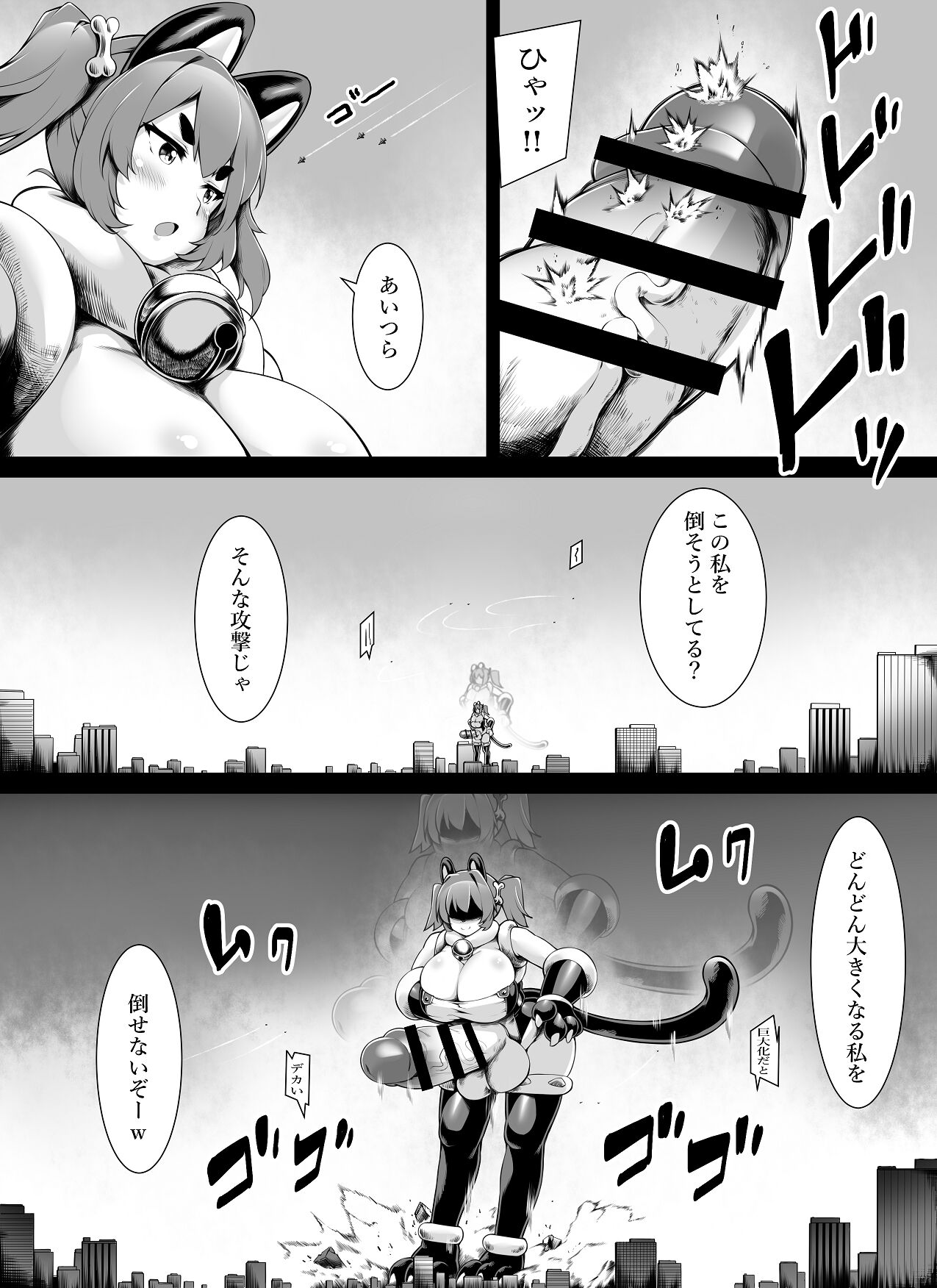 [Toka]Vermin cleaning weapon numero di immagine  10