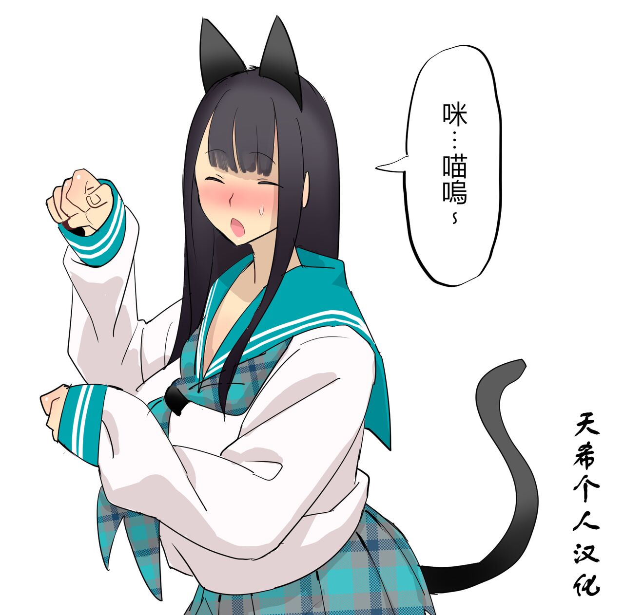 [velzhe] IQ60 [天希个人汉化] 이미지 번호 2