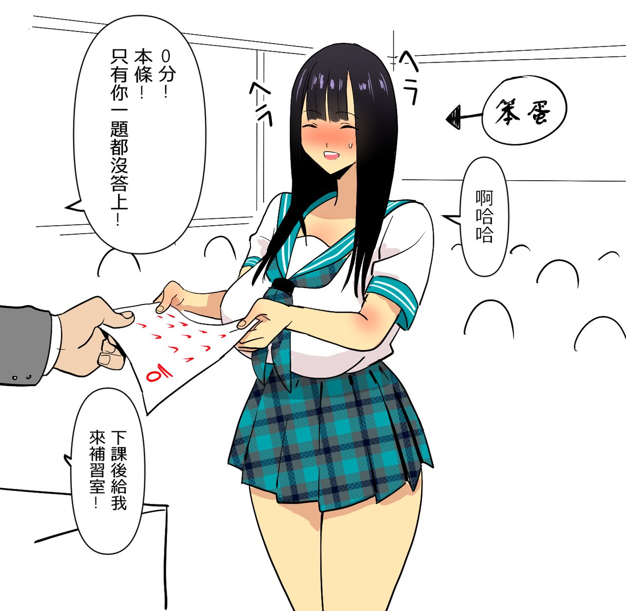 [velzhe] IQ60 [天希个人汉化] 이미지 번호 3