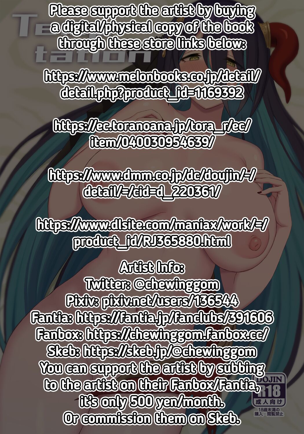 (C99) [Gomuhachi (Gomu)] Temptation (Princess Connect! Re:Dive) [English] {RedLantern} [Digital] изображение № 2