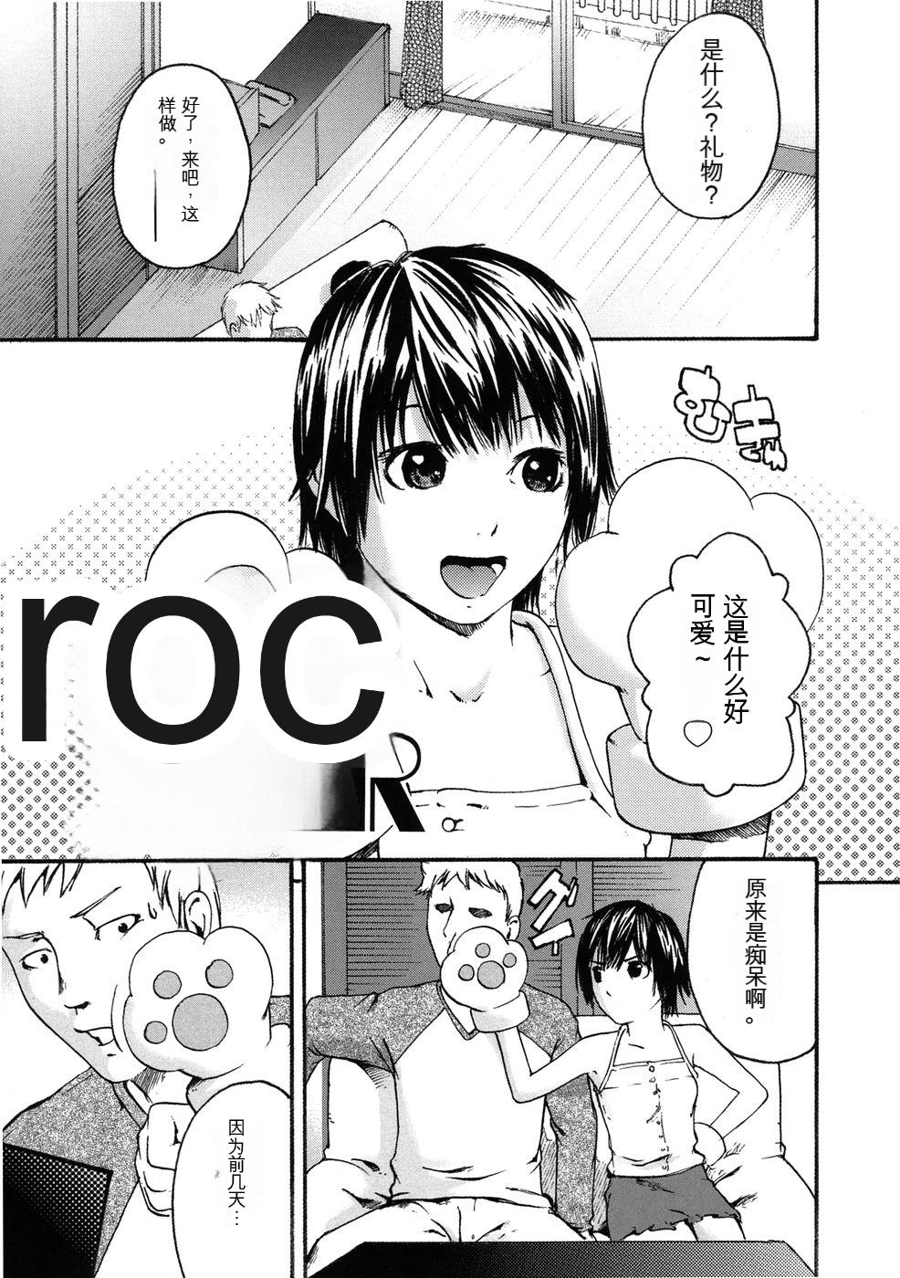 [雨部ヨシキ] DOG YEAR(敏感どろっぷす) изображение № 1