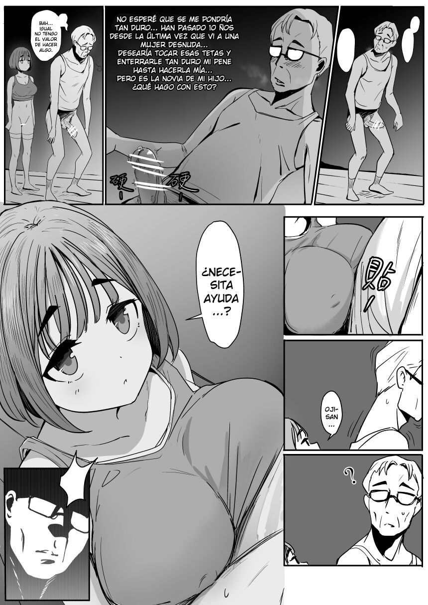 [Oninarasu] 0V0III [Spanish] [Lanerte] изображение № 5