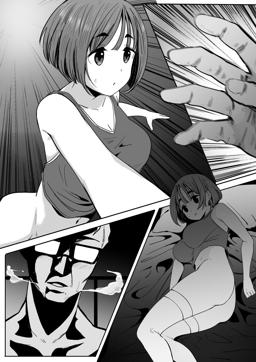 [Oninarasu] 0V0III [Spanish] [Lanerte] изображение № 6