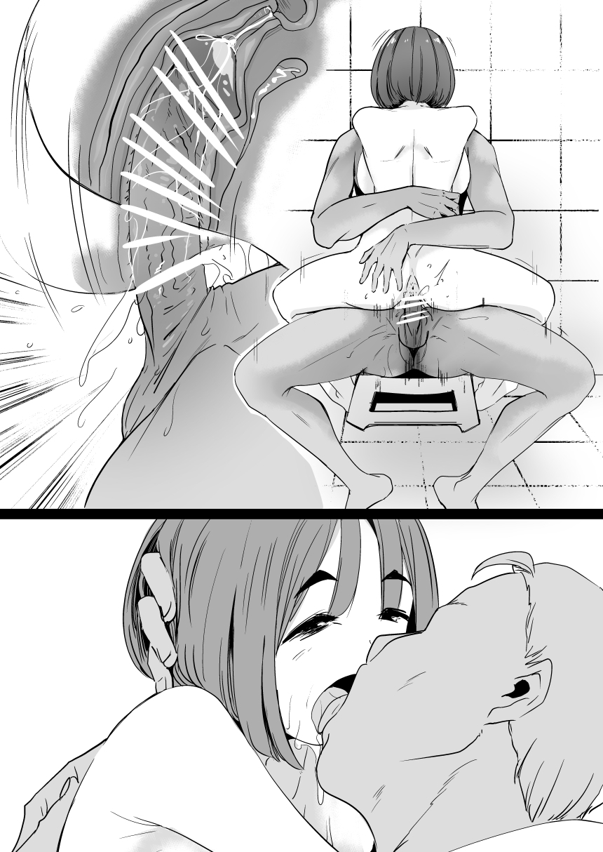 [Oninarasu] 0V0III [Spanish] [Lanerte] изображение № 16