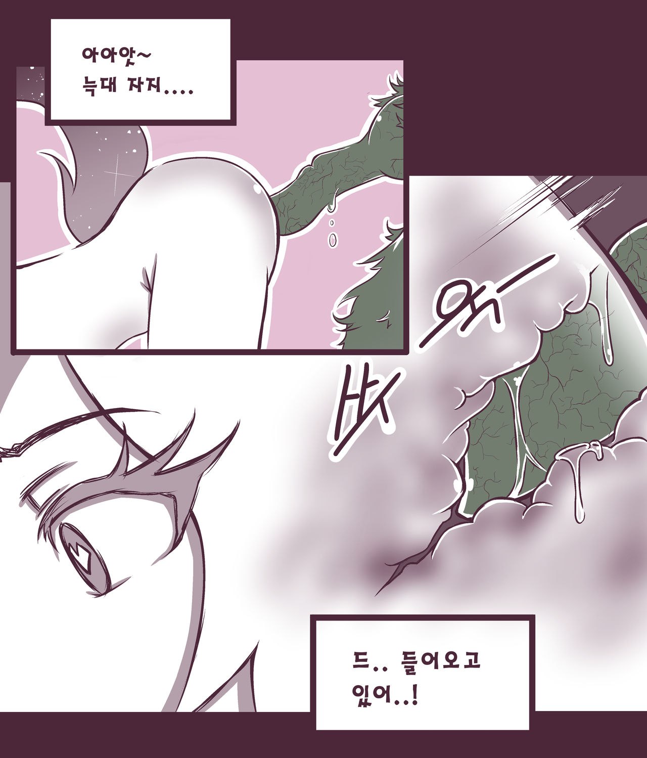 [MangMoongMing] 여우는 댕댕이과 2 (League of Legends) [Korean] numero di immagine  13