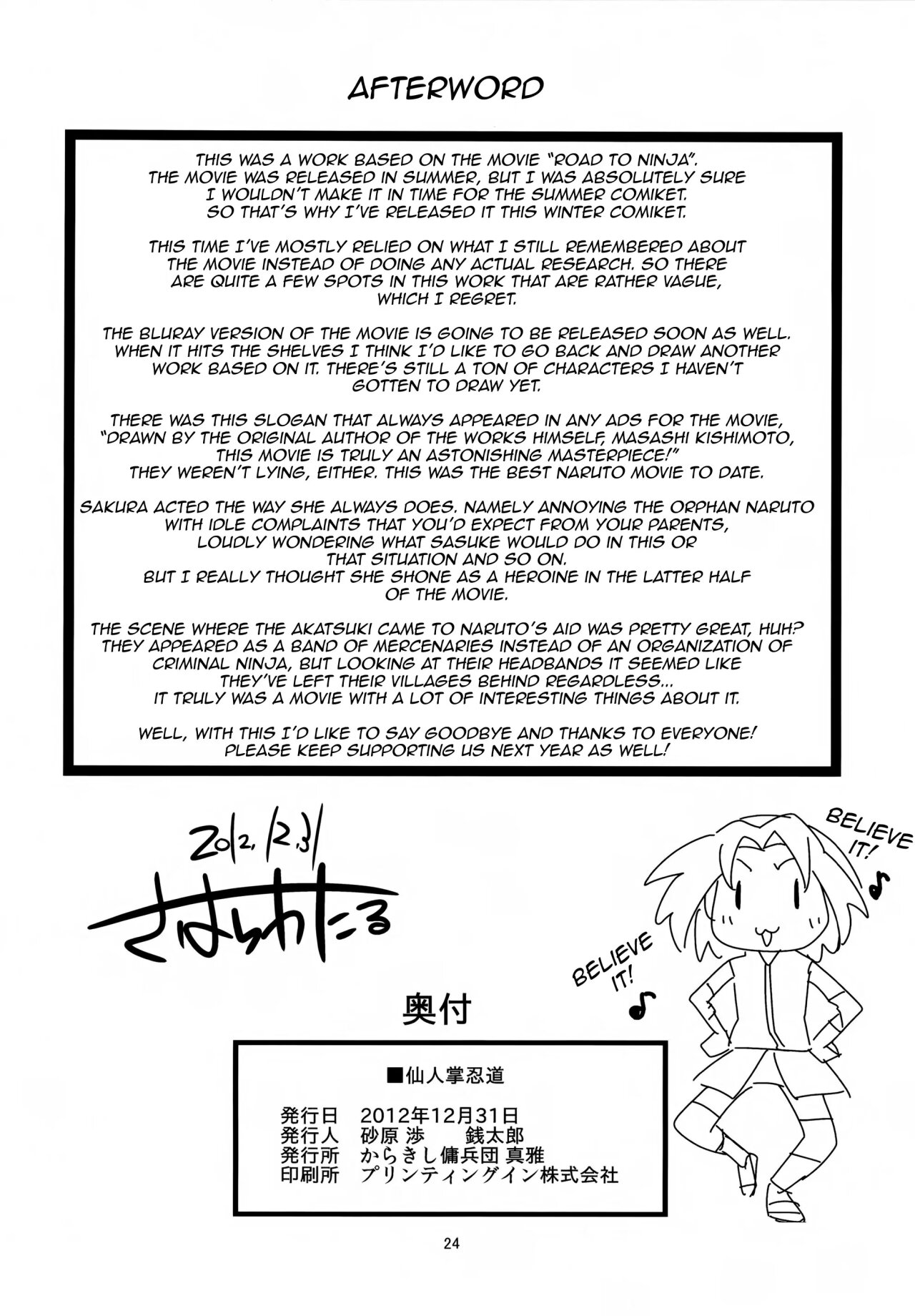 (C83) [Karakishi Youhei-dan Shinga (Sahara Wataru)] Saboten Nindou (Naruto) [Spanish]  {traduccion_amateur} image number 23