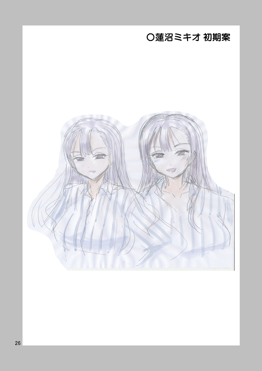 [吉田悟郎商會 (吉田悟郎)] かわいくなりたいっ[中国翻译] изображение № 27