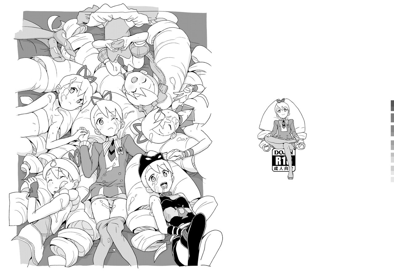 (サンクリ2019 Spring) [全裸レストラン (縁山)] 小箱いっぱいのいいんちょ (流星のロックマン)[中国翻译] 画像番号 28