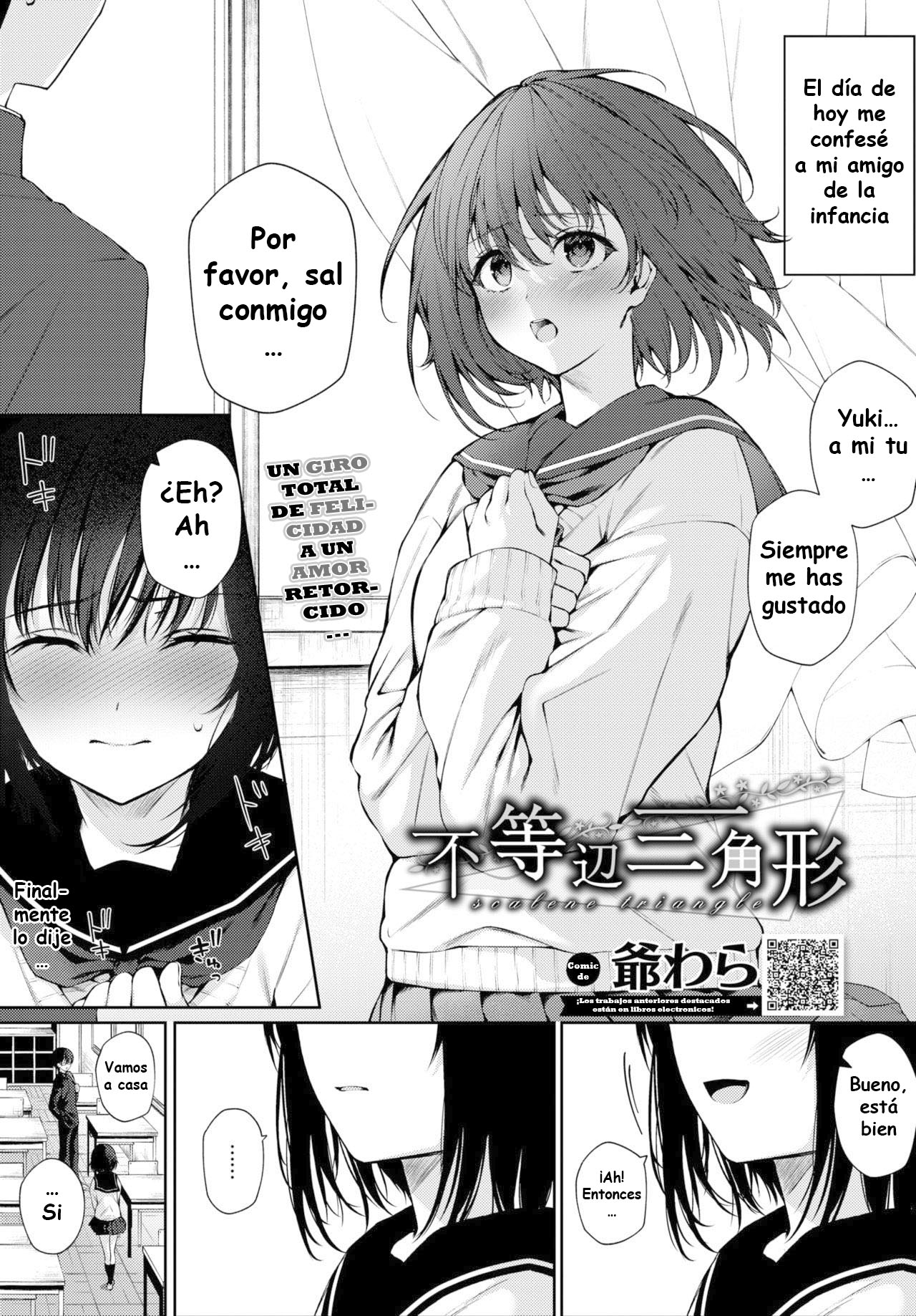 [G-wara] Futouhen Sankakkei - scalene triangle (COMIC BAVEL 2021-04) [Spanish] [Digital] 画像番号 1