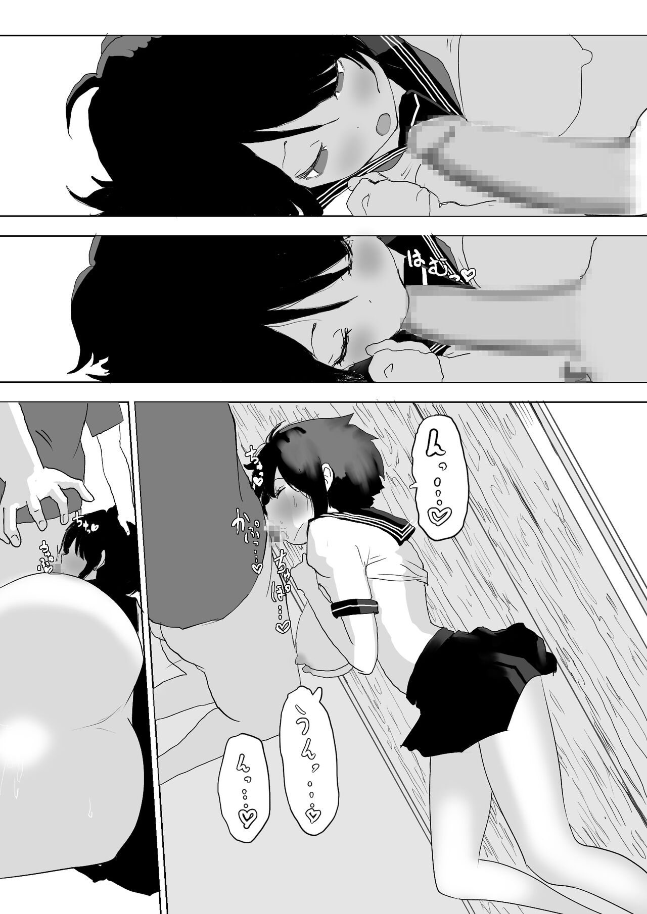 [Rachocity] Otokonoko da to Bakari Omotteta Osananajimi ga Hisabisa ni Saikai shitara Onnanoko datta. 19eme image