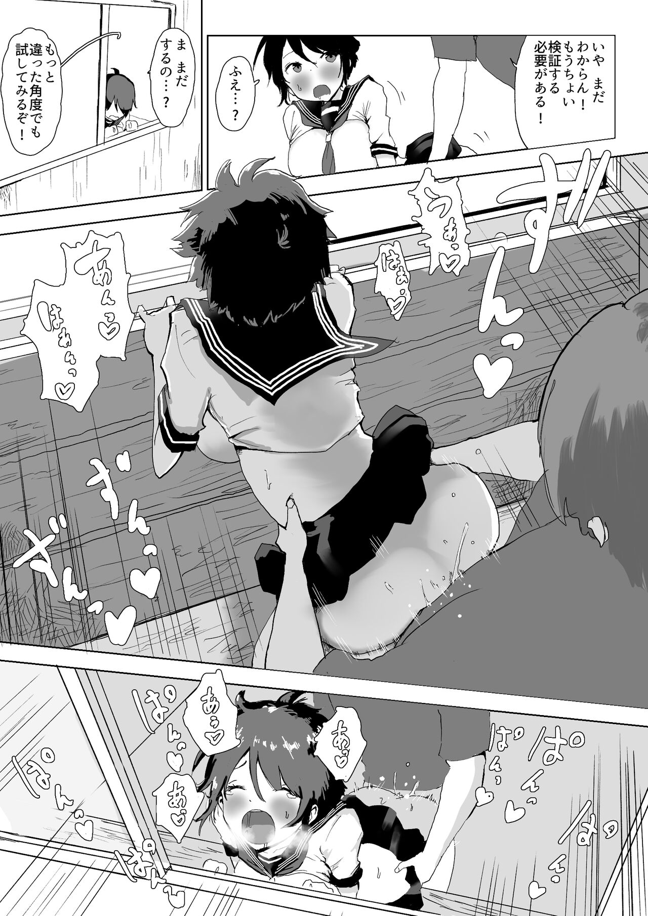 [Rachocity] Otokonoko da to Bakari Omotteta Osananajimi ga Hisabisa ni Saikai shitara Onnanoko datta. 24eme image