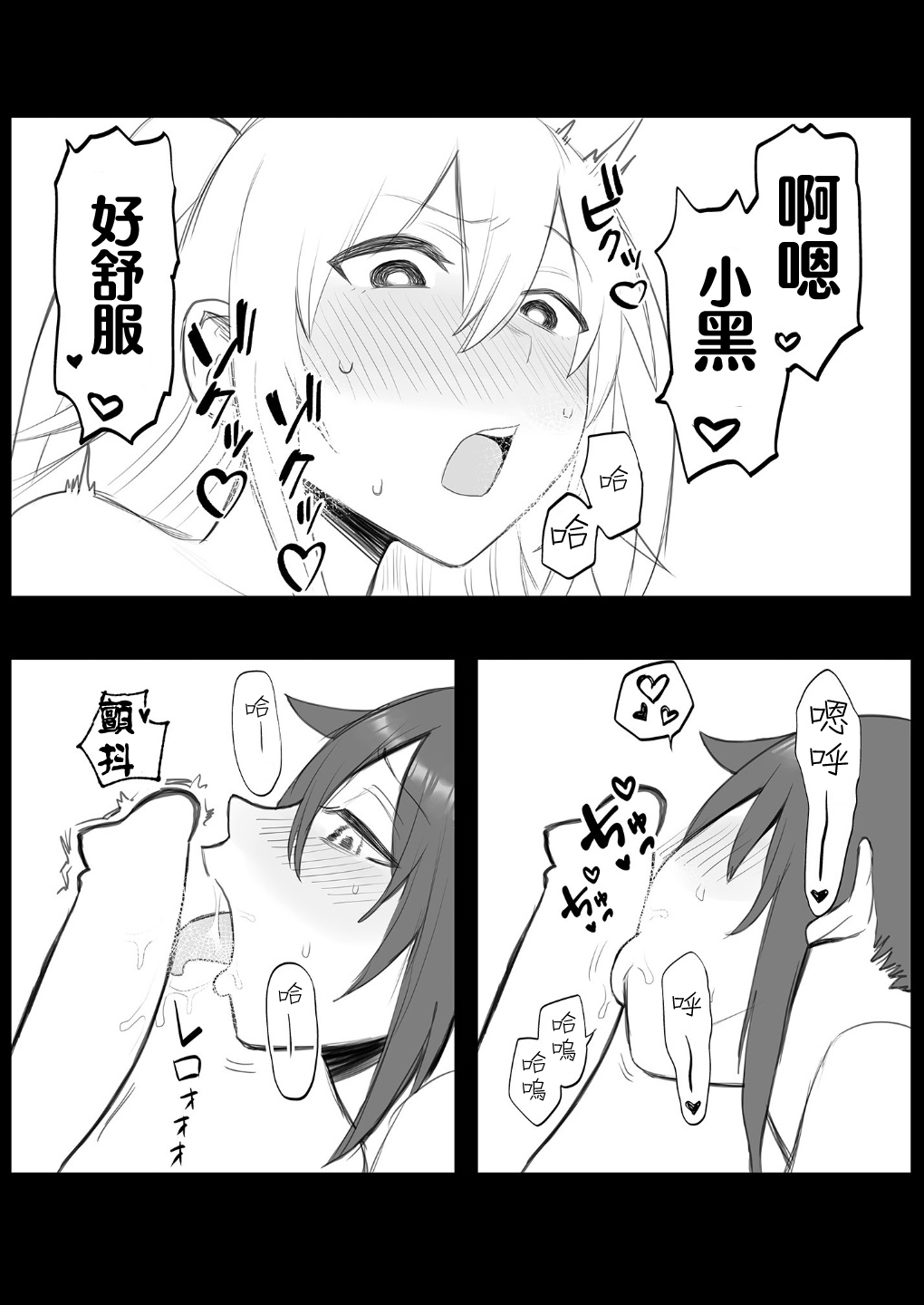 [Koma Neko Jinja (Koma Neko)] Mokocchi ga Kouin suru dake | 智子只会口淫 (Watashi ga Motenai no wa Dou Kangaetemo Omaera ga Warui!) [Chinese] image number 5