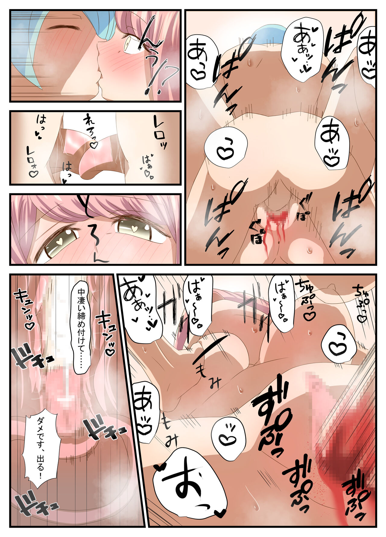 [Abraya Inarizushi (Inari)] Sensei to Renai Soudan Suru Tsumori ga Itunomanika Sex Shitemashita 3 image number 18