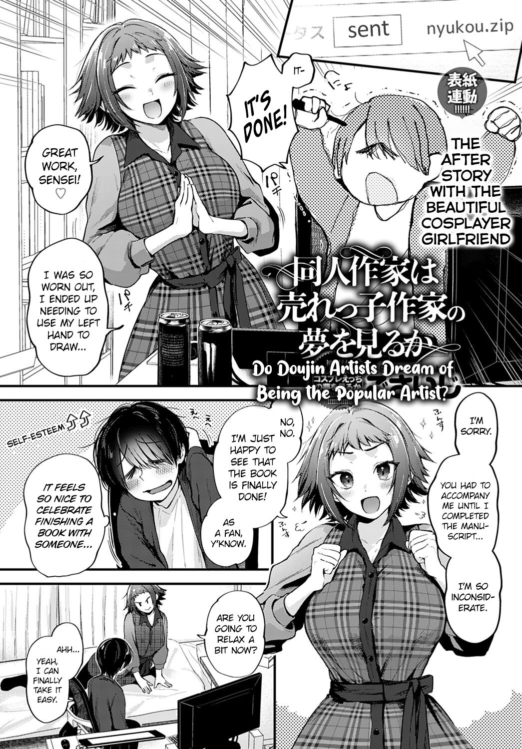 [Gosaiji] Doujin Sakka wa Urekko Sakka no Yume wo Miru ka? | Do Doujin Artists Dream of Being the Popular Artist? (COMIC Anthurium 2022-1) [English] [CHLOEVEIL] [Digital] 画像番号 1