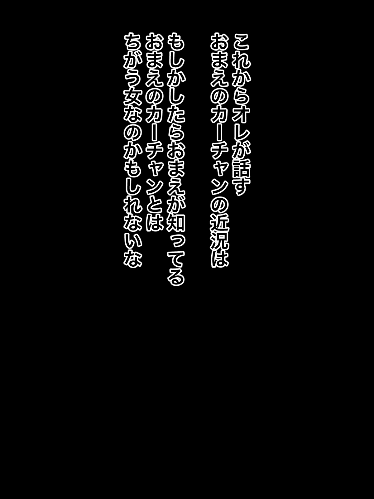 [Kurono Taitsu]Tokai ni itta shin'yū no bijin'na kāchan o netotte yari makuttetara harandande kekkon shita numero di immagine  10