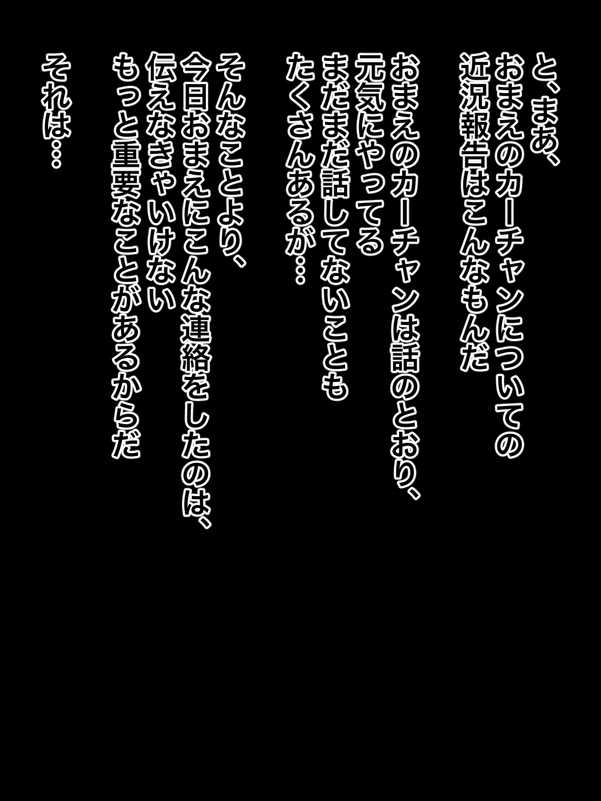 [Kurono Taitsu]Tokai ni itta shin'yū no bijin'na kāchan o netotte yari makuttetara harandande kekkon shita numero di immagine  17