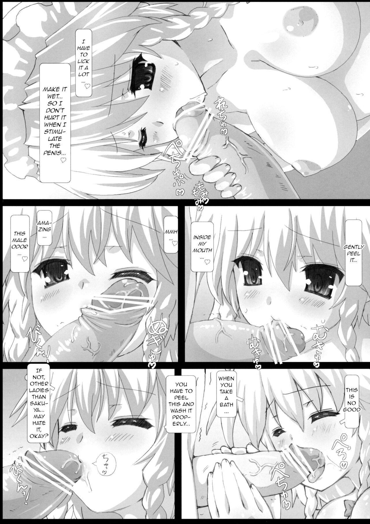 (Reitaisai 10) [Testa Kitchen (Testa, Aisa)] Kishinjou no Jiki Fukkatsu de Kanzen Shouri Suru Maid Chou (Touhou Project) [English] [q91] numero di immagine  5