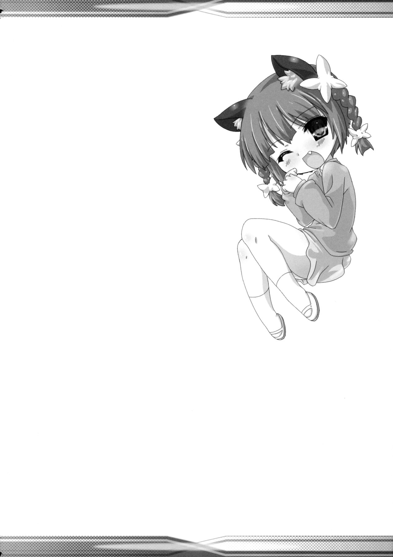 (Reitaisai 10) [Testa Kitchen (Testa, Aisa)] Kishinjou no Jiki Fukkatsu de Kanzen Shouri Suru Maid Chou (Touhou Project) [English] [q91] numero di immagine  17