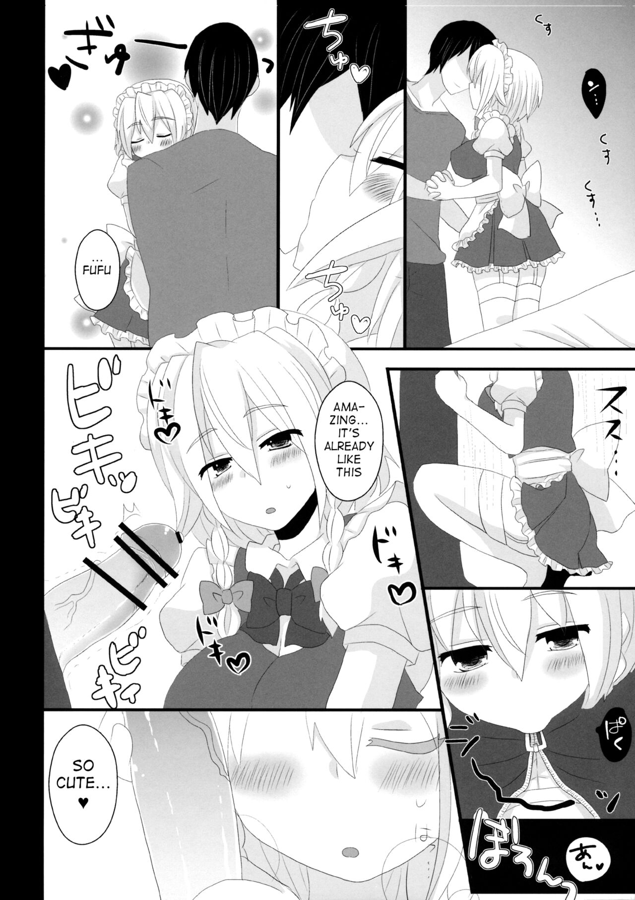 (Reitaisai 10) [Testa Kitchen (Testa, Aisa)] Kishinjou no Jiki Fukkatsu de Kanzen Shouri Suru Maid Chou (Touhou Project) [English] [q91] numero di immagine  19