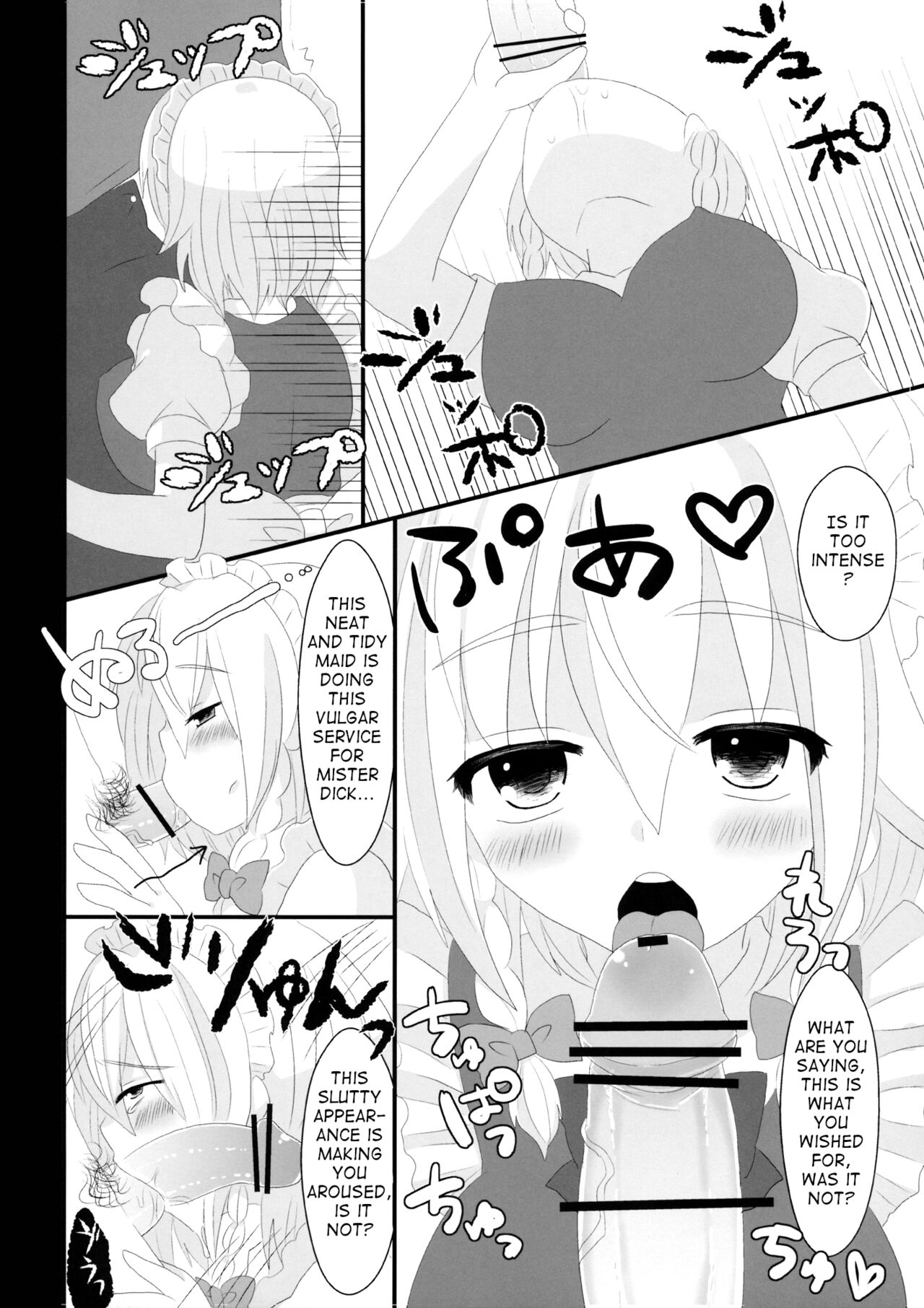 (Reitaisai 10) [Testa Kitchen (Testa, Aisa)] Kishinjou no Jiki Fukkatsu de Kanzen Shouri Suru Maid Chou (Touhou Project) [English] [q91] numero di immagine  21