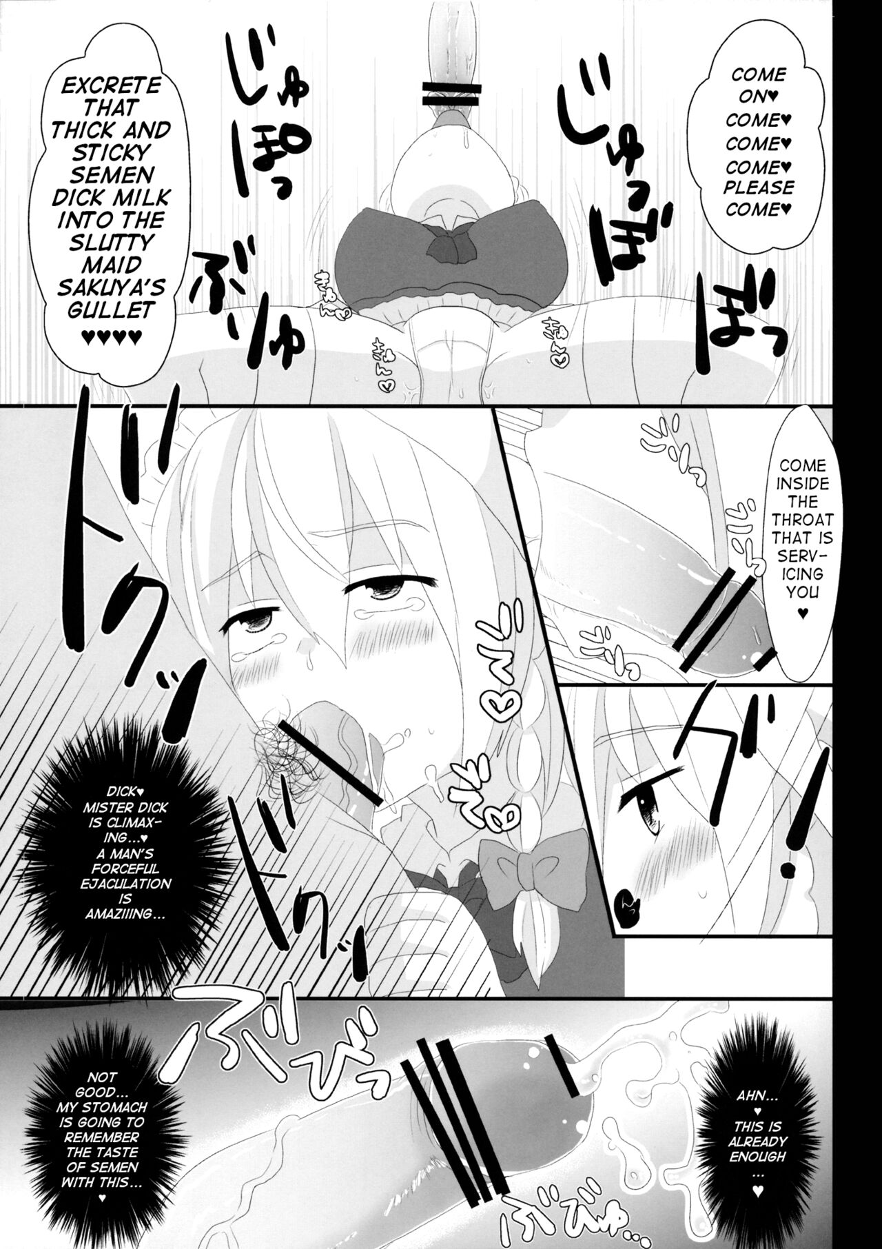 (Reitaisai 10) [Testa Kitchen (Testa, Aisa)] Kishinjou no Jiki Fukkatsu de Kanzen Shouri Suru Maid Chou (Touhou Project) [English] [q91] numero di immagine  22