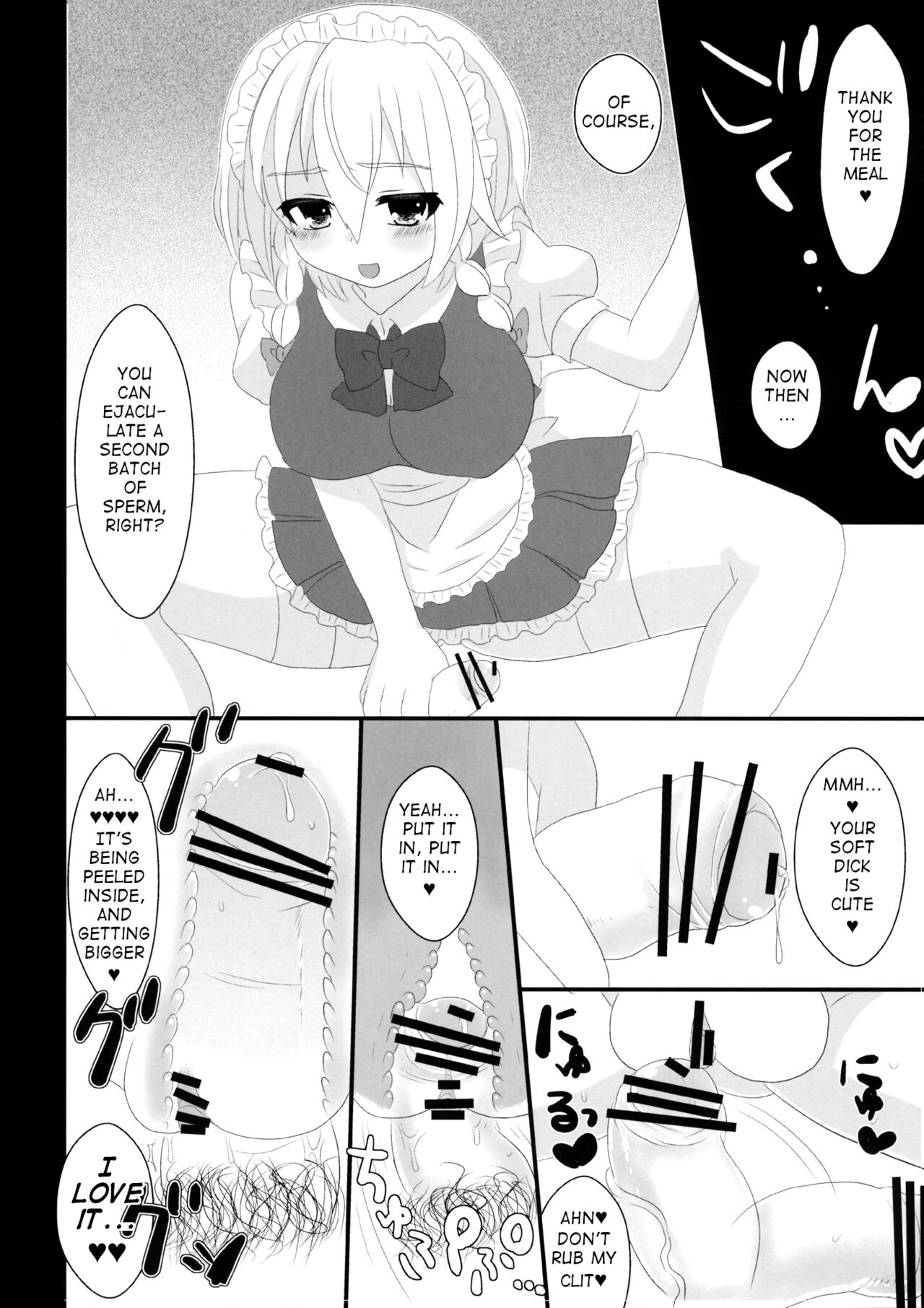 (Reitaisai 10) [Testa Kitchen (Testa, Aisa)] Kishinjou no Jiki Fukkatsu de Kanzen Shouri Suru Maid Chou (Touhou Project) [English] [q91] numero di immagine  23