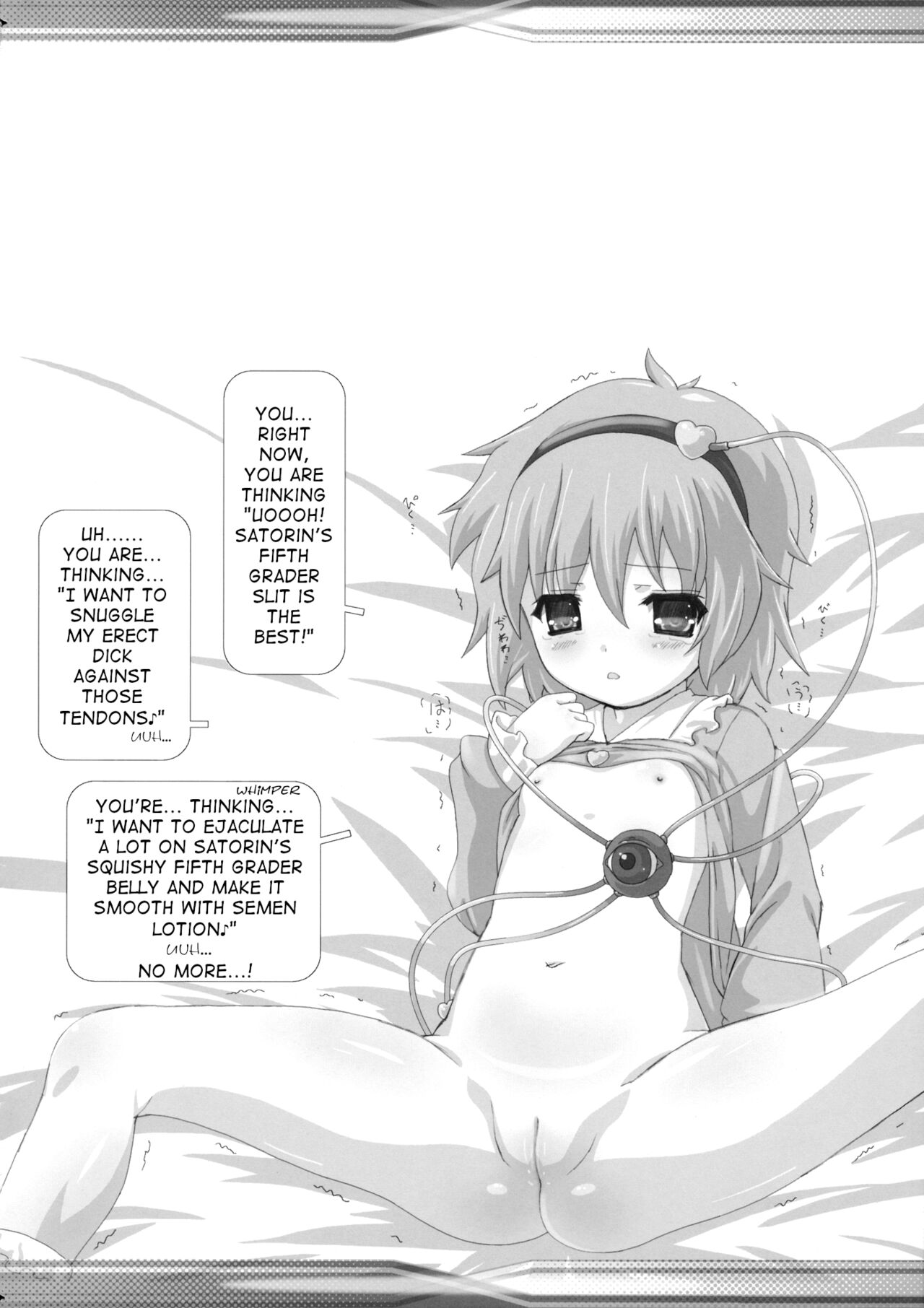 (Reitaisai 10) [Testa Kitchen (Testa, Aisa)] Kishinjou no Jiki Fukkatsu de Kanzen Shouri Suru Maid Chou (Touhou Project) [English] [q91] numero di immagine  31