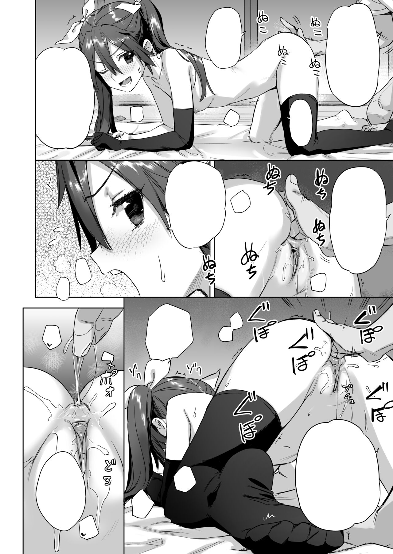 [Ajisaidenden (Kawakami Rokkaku, Takanashi Rei)] Teitoku yo Wagahai to Yasen de Jissen ja (Kantai Collection -KanColle-) [Textless] [Digital] [Decensored] 图片编号 17