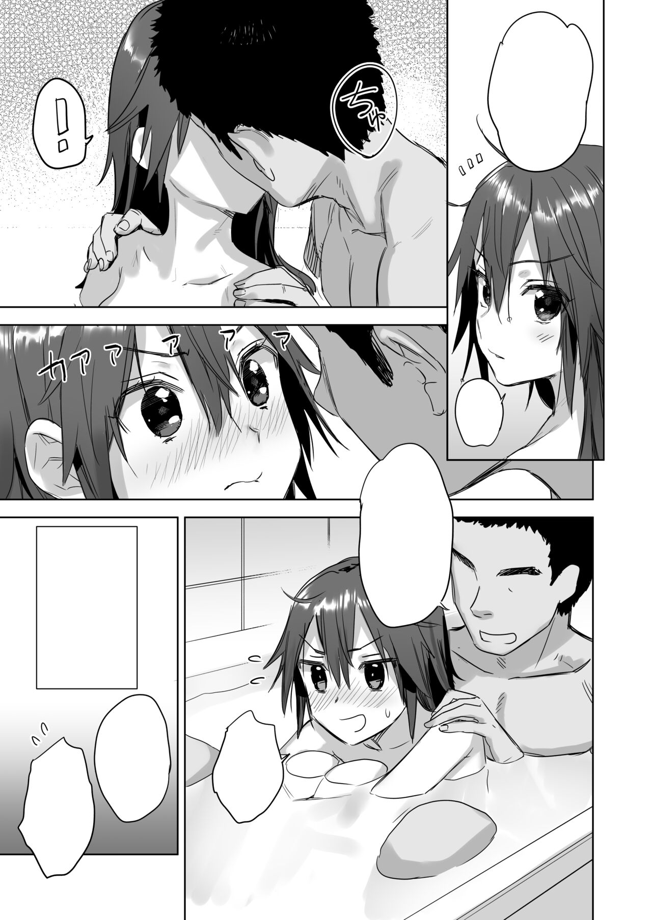 [Ajisaidenden (Kawakami Rokkaku, Takanashi Rei)] Teitoku yo Wagahai to Yasen de Jissen ja (Kantai Collection -KanColle-) [Textless] [Digital] [Decensored] 图片编号 24