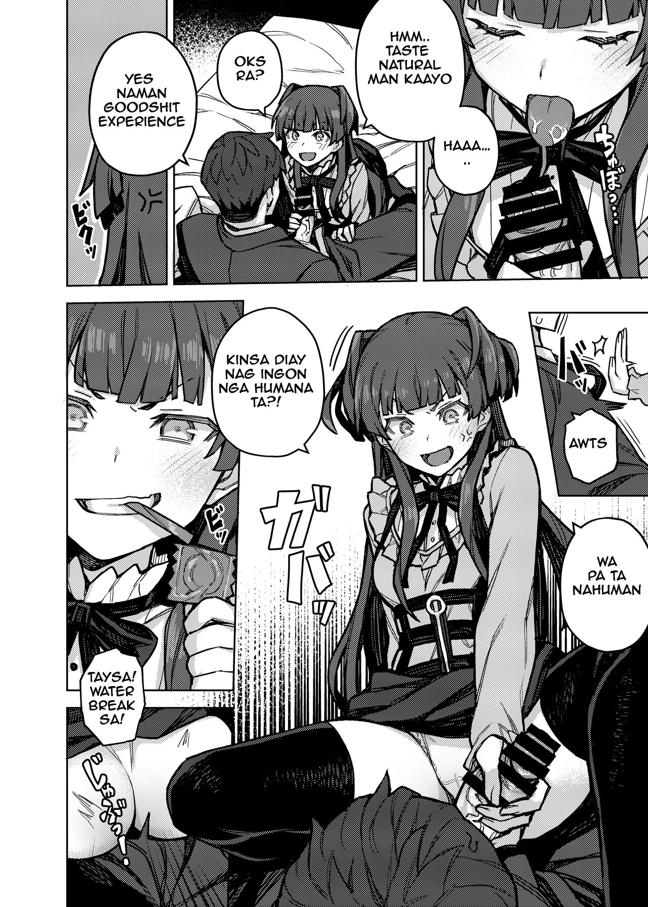 [OrangeMaru (JP06)] Mayuzumi Fuyuko Okarishimasu (THE iDOLM@STER: Shiny Colors) [Bisaya] [Trojans] [Digital] 이미지 번호 7