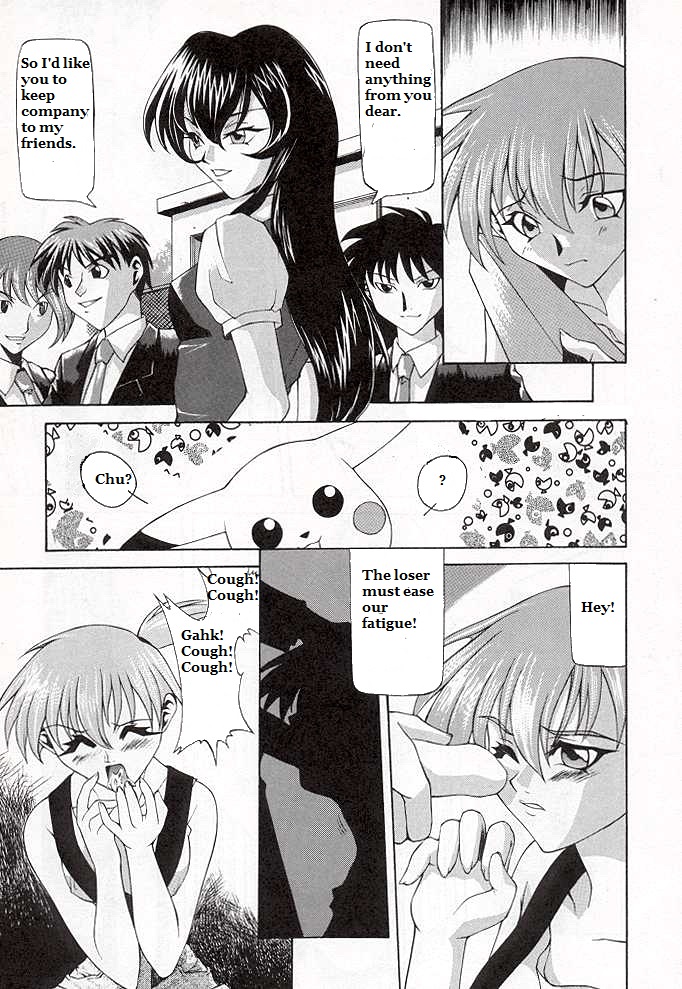 [Paradise City (Akuta Noe)] Public Movement (Tabeta Kigasuru 34) (Pokémon) [English] Bildnummer 3