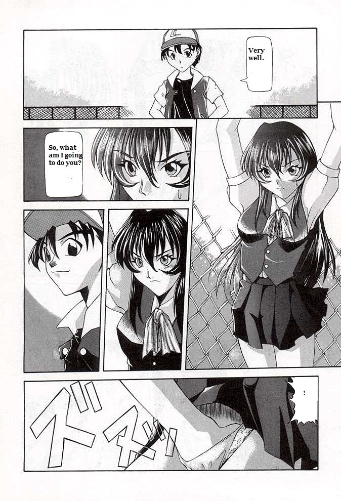 [Paradise City (Akuta Noe)] Public Movement (Tabeta Kigasuru 34) (Pokémon) [English] Bildnummer 5