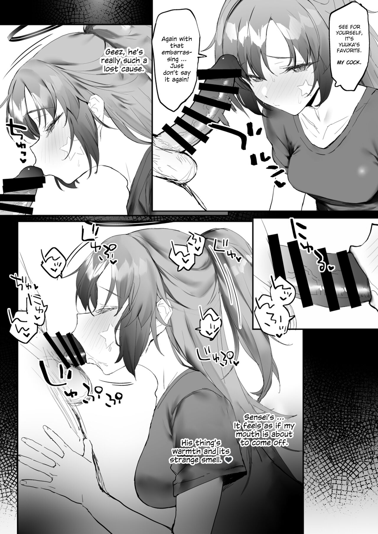 [remora] Undou shita ato ni ichaicha (Blue Archive) [FHT] 图片编号 4