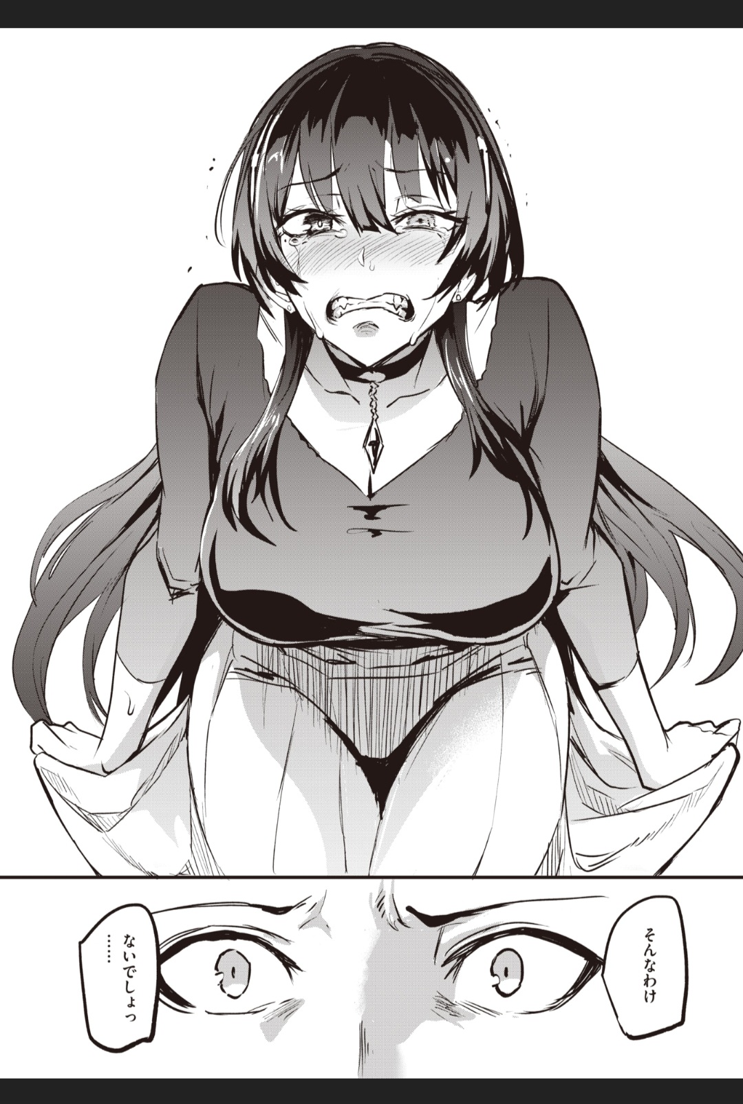 [Dramus] Haikei, Anal Vampire Senpai. Kouhen (WEEKLY Kairakuten 2022 No.44) image number 15