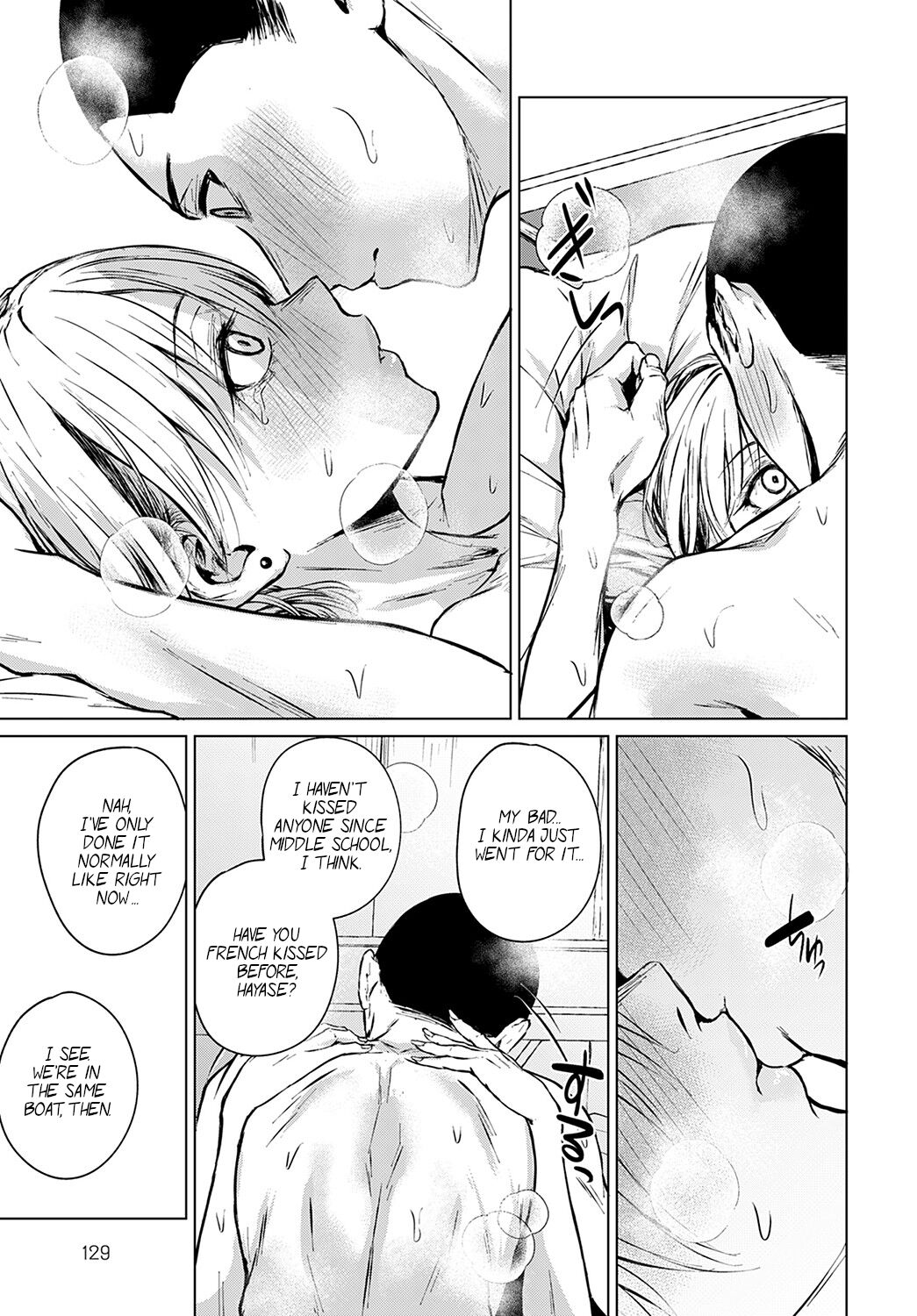 [Tamabi] Joukou Philosophy | The Philosophy of Intimacy (COMIC Anthurium 2022-09) [English] [Nisor] [Digital] 图片编号 21