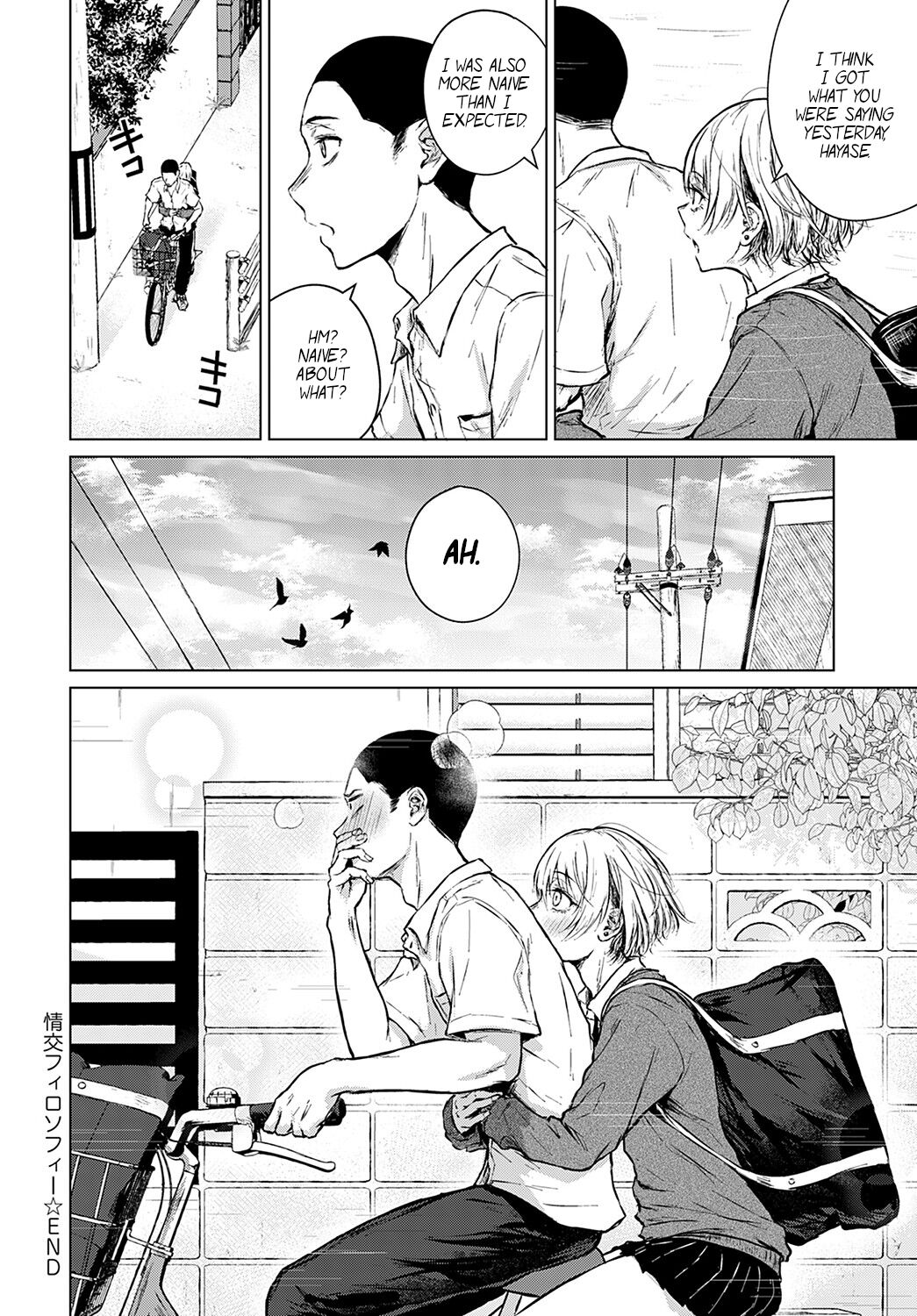 [Tamabi] Joukou Philosophy | The Philosophy of Intimacy (COMIC Anthurium 2022-09) [English] [Nisor] [Digital] 图片编号 26