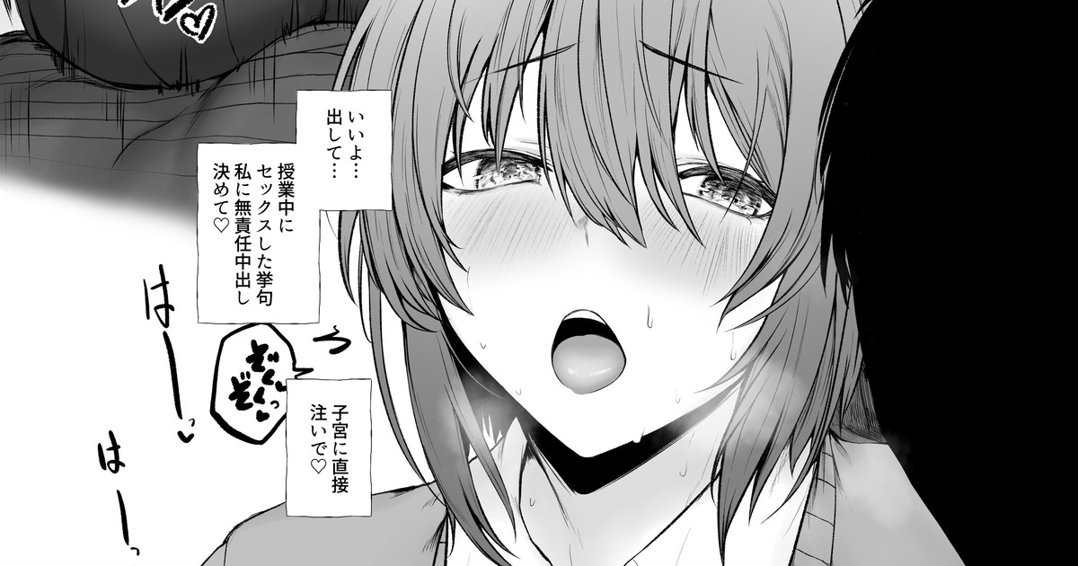 [Jury] Inrei ni Toritsukareta Onnanoko no Hanashi 이미지 번호 1