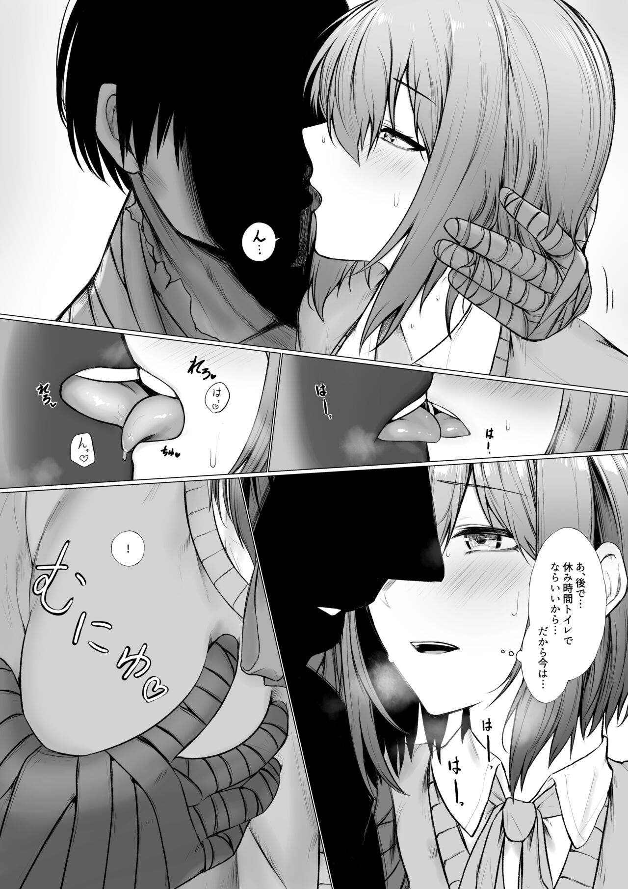 [Jury] Inrei ni Toritsukareta Onnanoko no Hanashi 이미지 번호 4