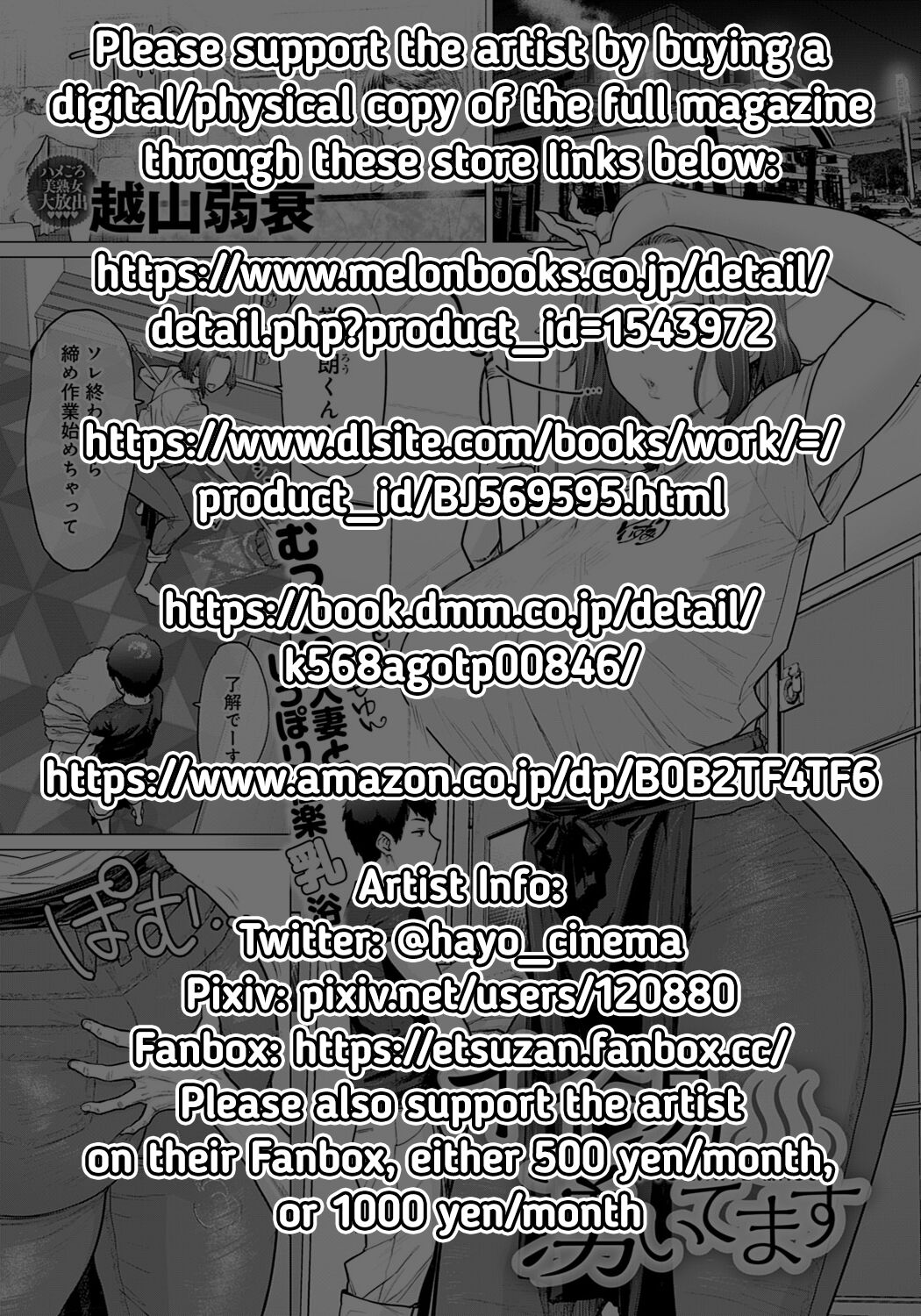 [Etuzan Jakusui] Ii Yu Waitemasu | We've Prepared A Nice Hot Bath (COMIC Anthurium 2022-07) [English] [RedLantern] [Digital] imagen número 35