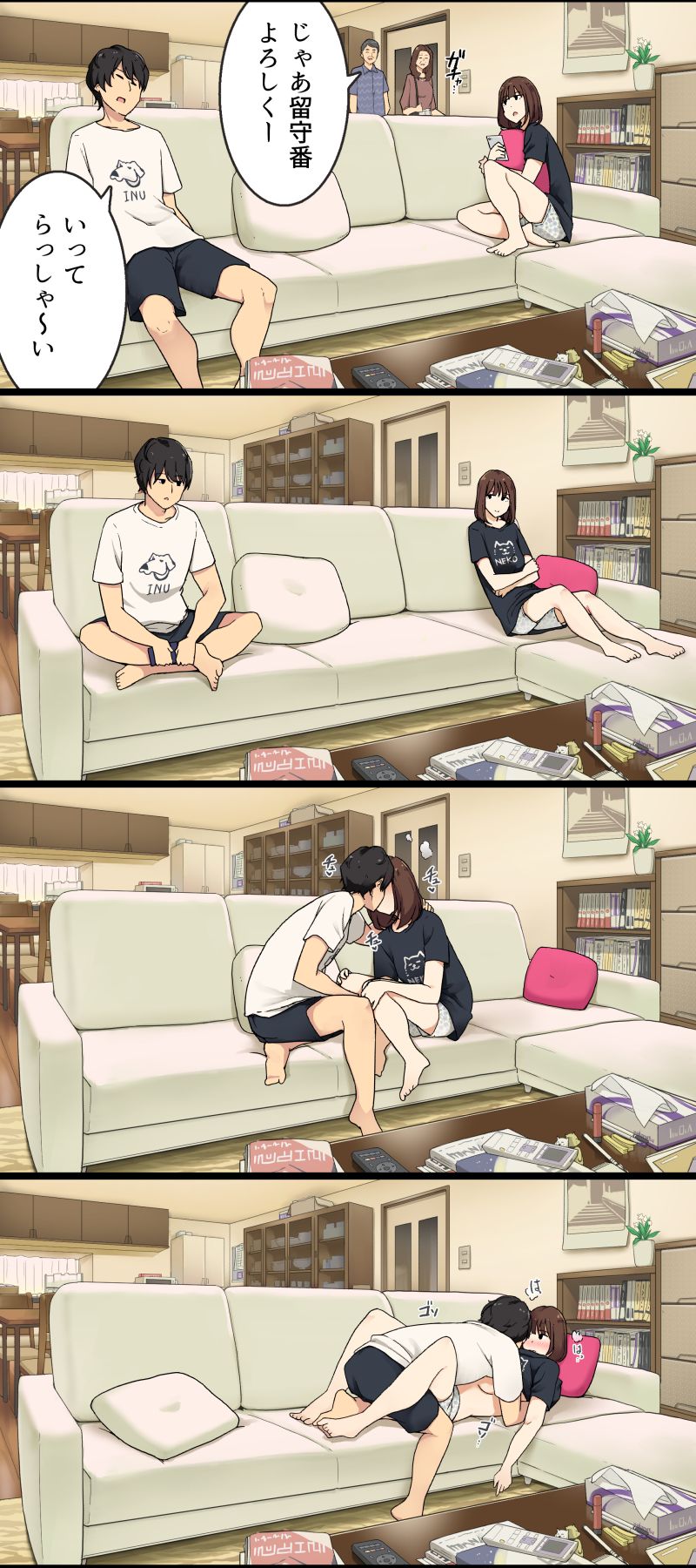 [Wakamatsu] Osanai koro kara Jitsu no Kazoku no You ni Sugoshite kita Gishi to H suru Hanashi + Omake Kakosaku imagen número 9