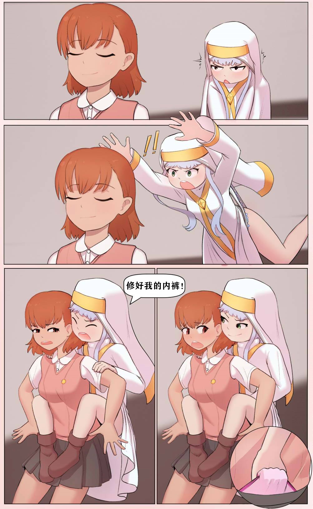 御坂美琴vs茵蒂克丝(Toaru Majutsu no Index) [Chinese] image number 2