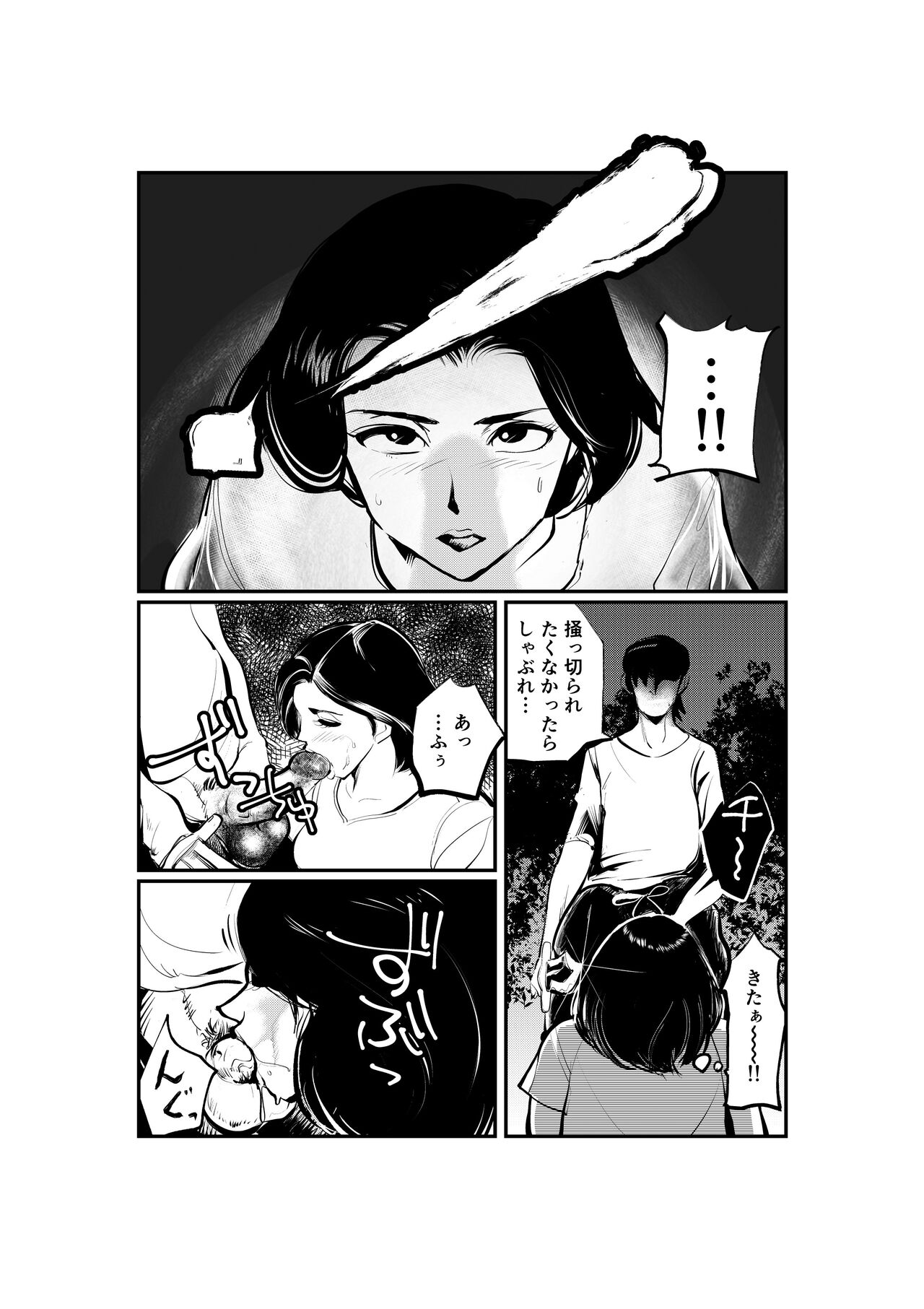 [Pecan (Makunouchi)] Oshioki Ladies Cop 2 {Hennojin} [Decensored] image number 7