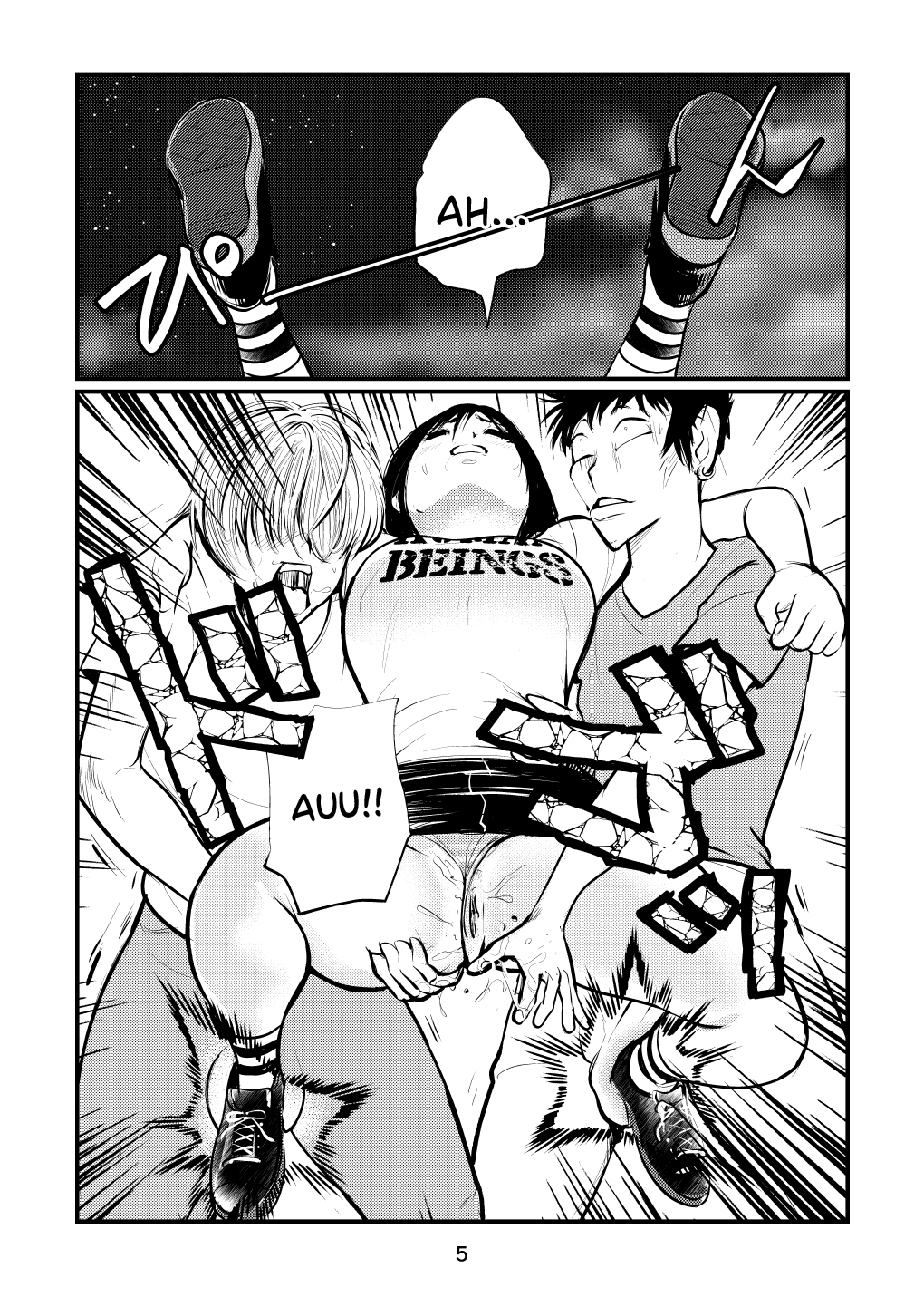 [Pecan (Makunouchi)] Inran Joshi Ga Modaenagara Kintama Ijimetemita [English] {Hennojin} [Decensored] 5eme image