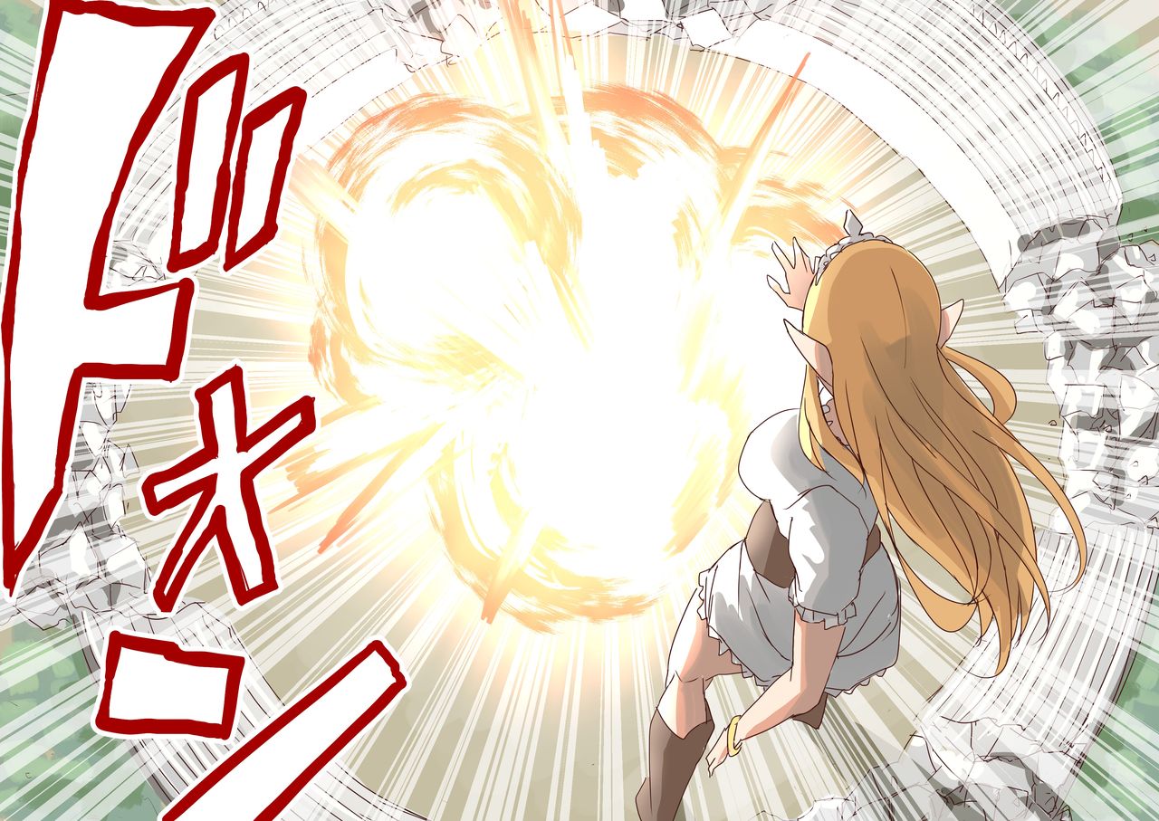 [Uru]Elf Princess Strikes Back - Part 2[Korean] image number 13