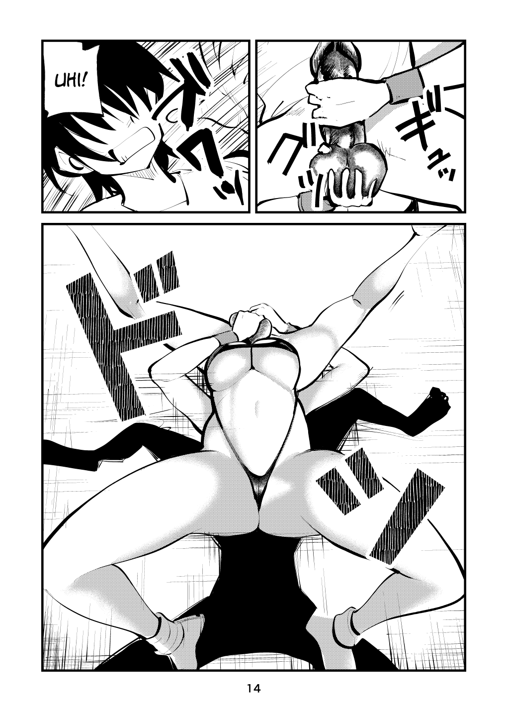 [Pecan (Makunouchi)] Ball-Kick Aerobics [English] {Hennojin} [Decensored] 14eme image