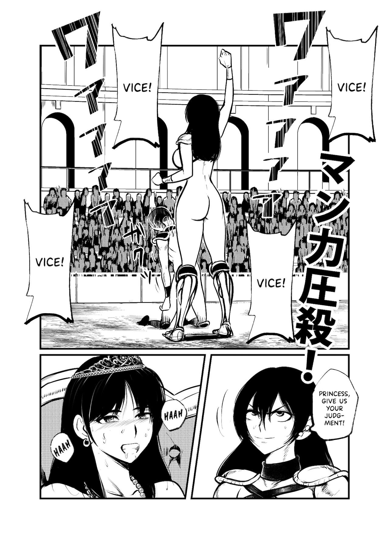 [Pecan (Makunouchi)] Seitoushi Seishirou [English] {Hennojin} [Decensored] imagen número 9