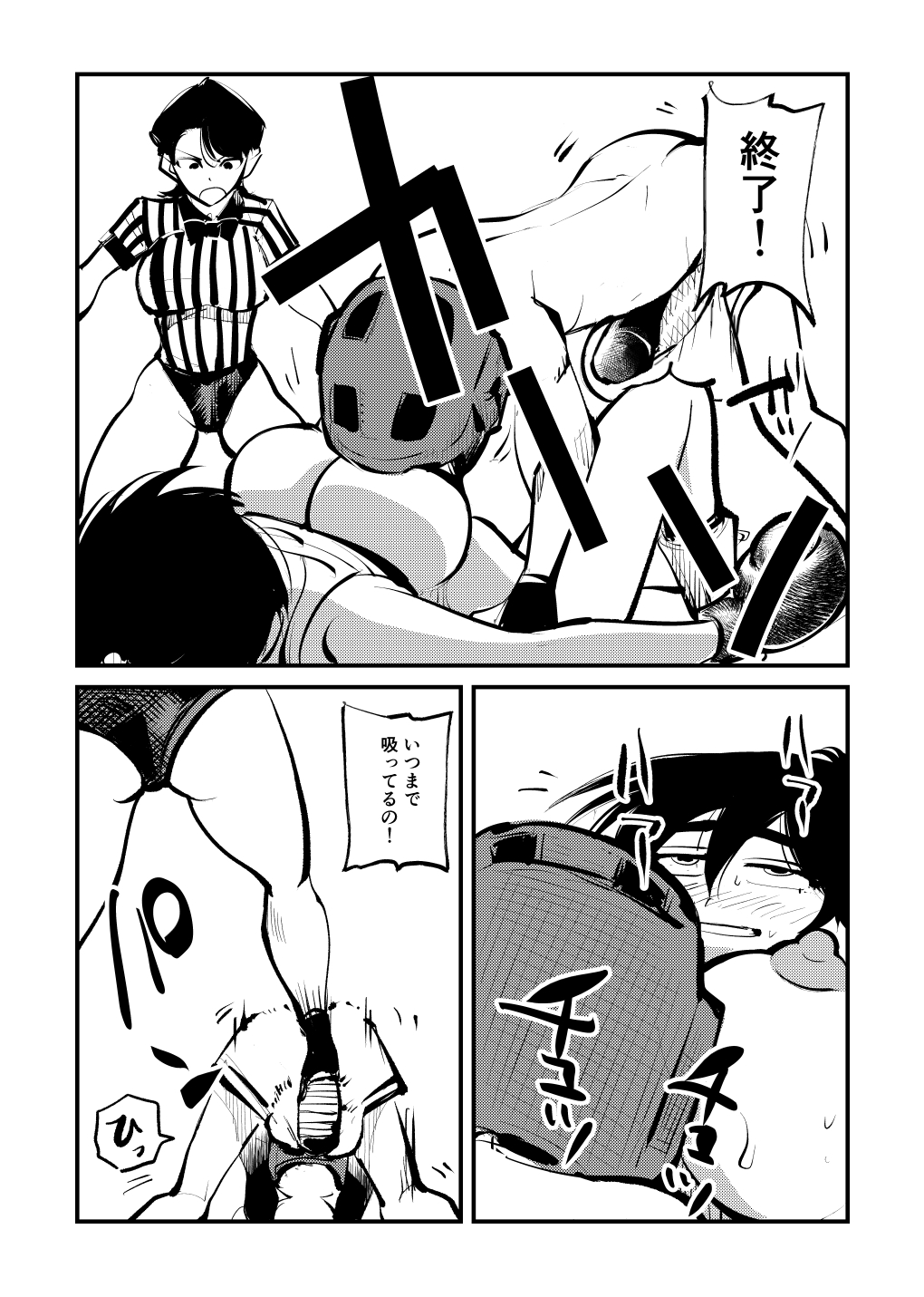 [Pecan (Makunouchi)] Kick Bokoching {Hennojin} [Decensored] numero di immagine  12