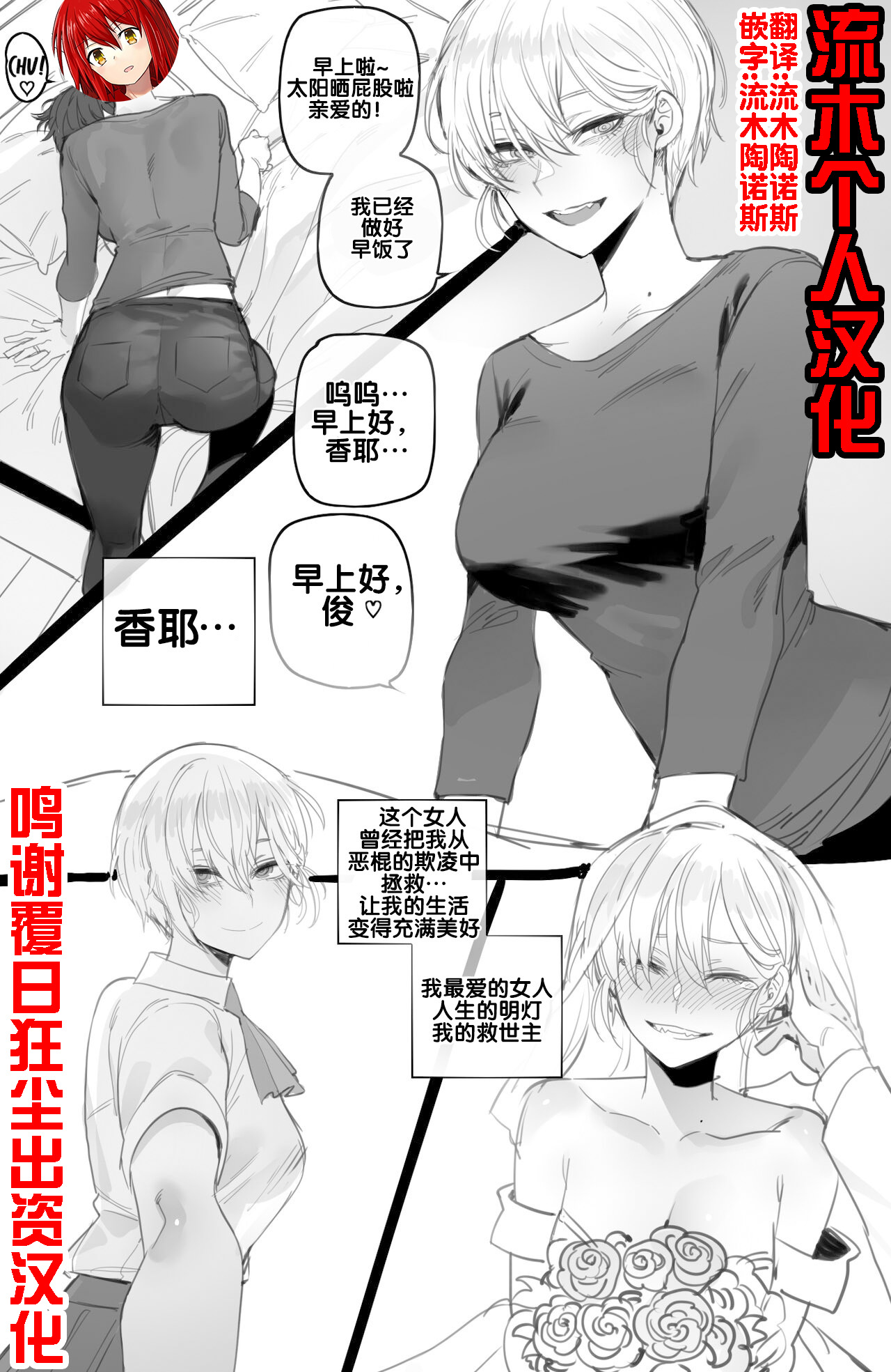 [ratatatat74] 092022 reward [流木个人汉化] 画像番号 1