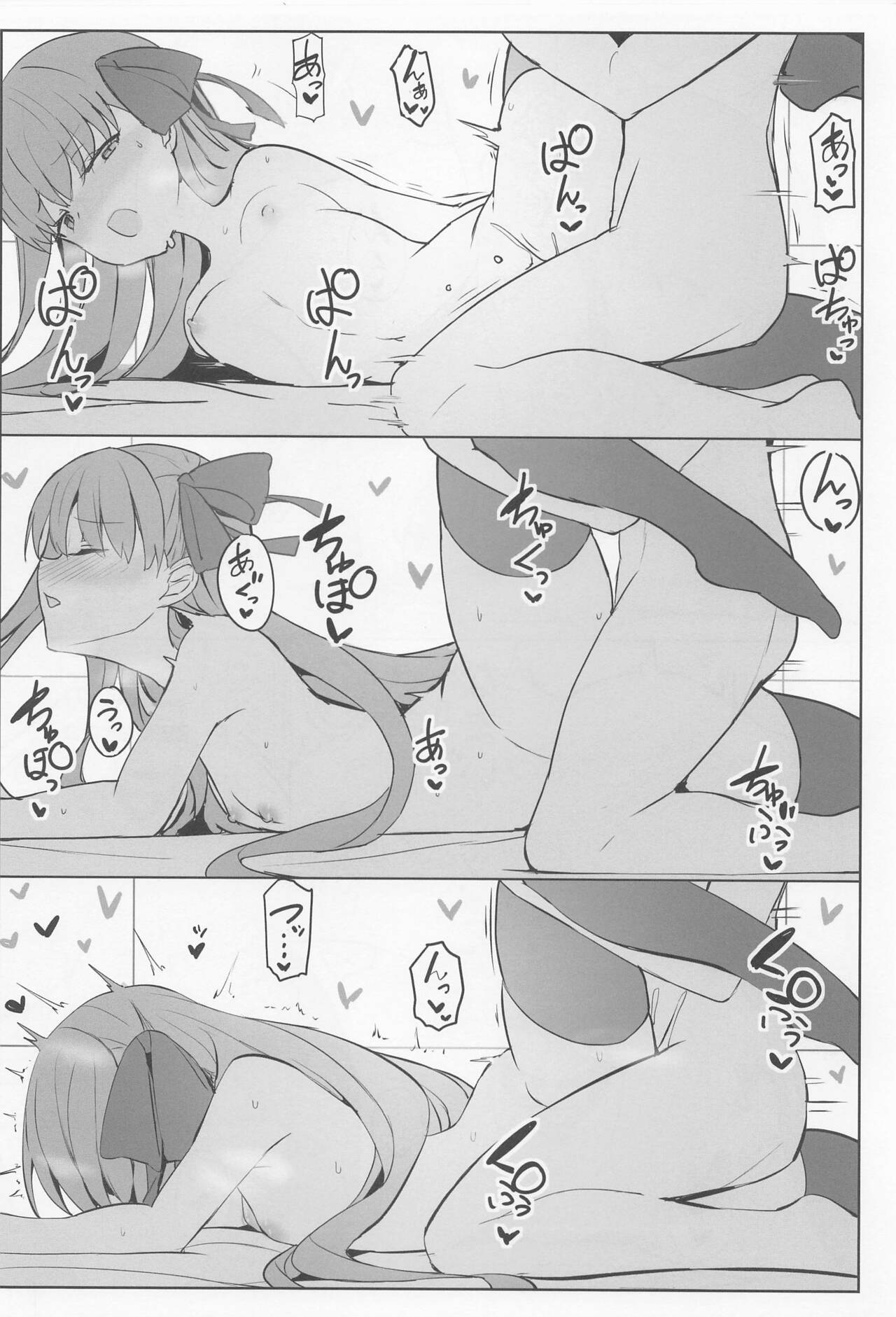 (C100) [Yakusoku no Kaigansen (Yosai)] Melt to Ichaicha Love Ecchi suru Hon (Fate/Grand Order) image number 13