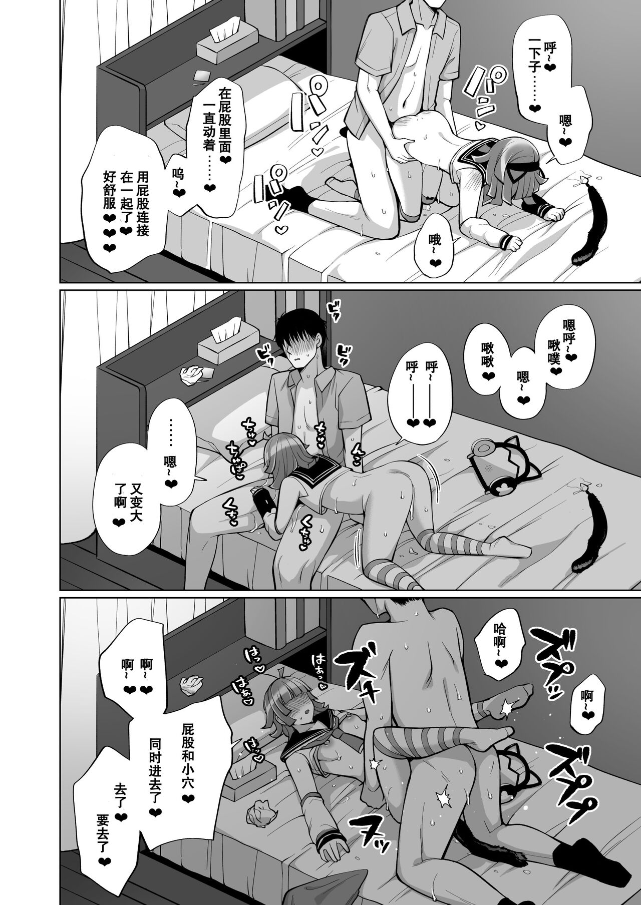 [liz project (Miyamoto Liz)] Rina to Icha Love Ecchi (Love Live! Nijigasaki High School Idol Club) [Chinese] [宫吧老哥漢化] [Digital] 이미지 번호 20